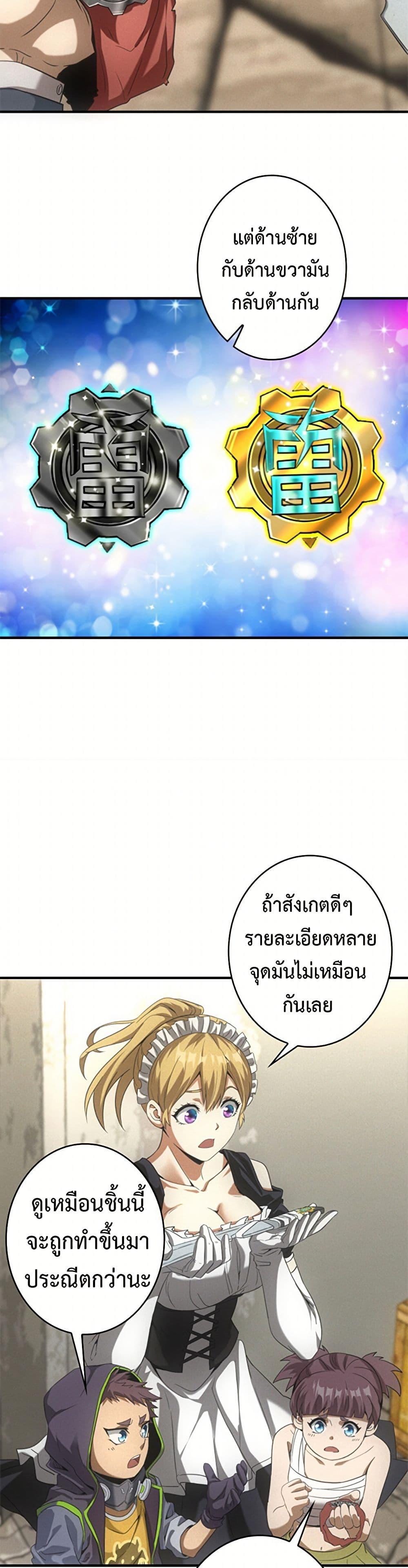 Manga-lc-com อ่านมังงะ อ่านการ์ตูน ออนไลน์ ฟรี Irasshaimase Shuumatsu Sekai ตอนที่ 1 2 3 4 5 6 7 8 9 10 11 12 13 14 ฟรี ไม่มีโฆษณา Manga-lc - อ่าน มังงะ อ่าน การ์ตูน ออนไลน์ อ่านมังงะ ฟรี