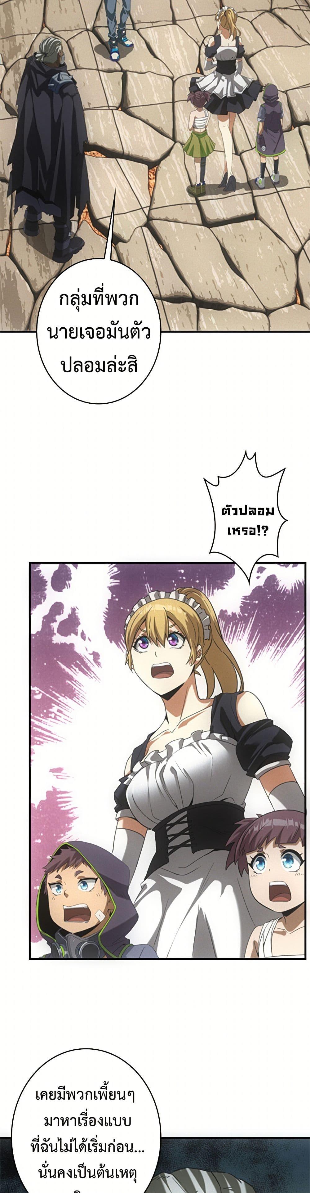 Manga-lc-com อ่านมังงะ อ่านการ์ตูน ออนไลน์ ฟรี Irasshaimase Shuumatsu Sekai ตอนที่ 1 2 3 4 5 6 7 8 9 10 11 12 13 14 ฟรี ไม่มีโฆษณา Manga-lc - อ่าน มังงะ อ่าน การ์ตูน ออนไลน์ อ่านมังงะ ฟรี