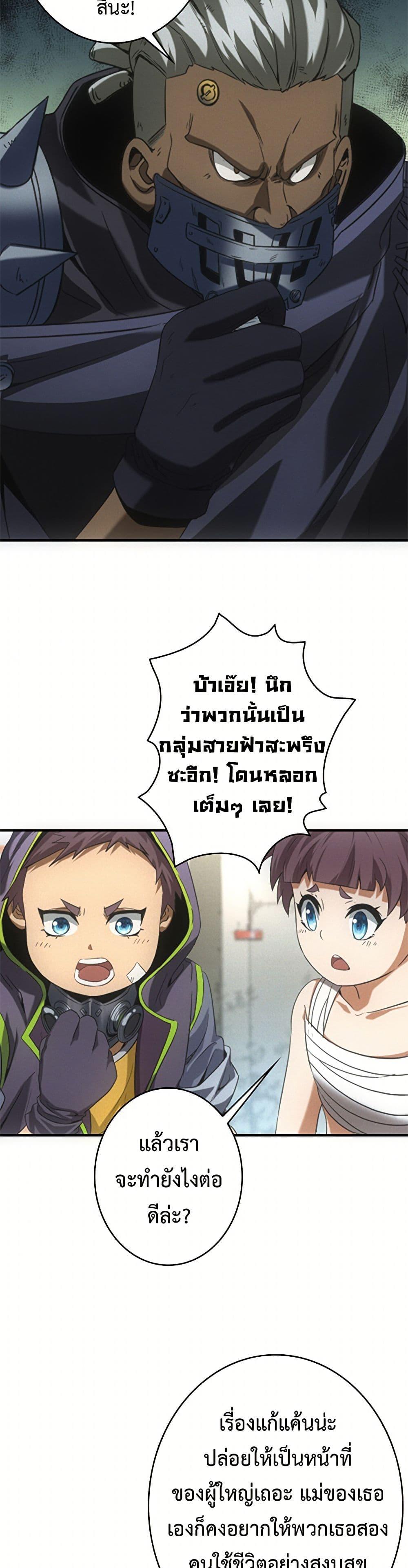 Manga-lc-com อ่านมังงะ อ่านการ์ตูน ออนไลน์ ฟรี Irasshaimase Shuumatsu Sekai ตอนที่ 1 2 3 4 5 6 7 8 9 10 11 12 13 14 ฟรี ไม่มีโฆษณา Manga-lc - อ่าน มังงะ อ่าน การ์ตูน ออนไลน์ อ่านมังงะ ฟรี