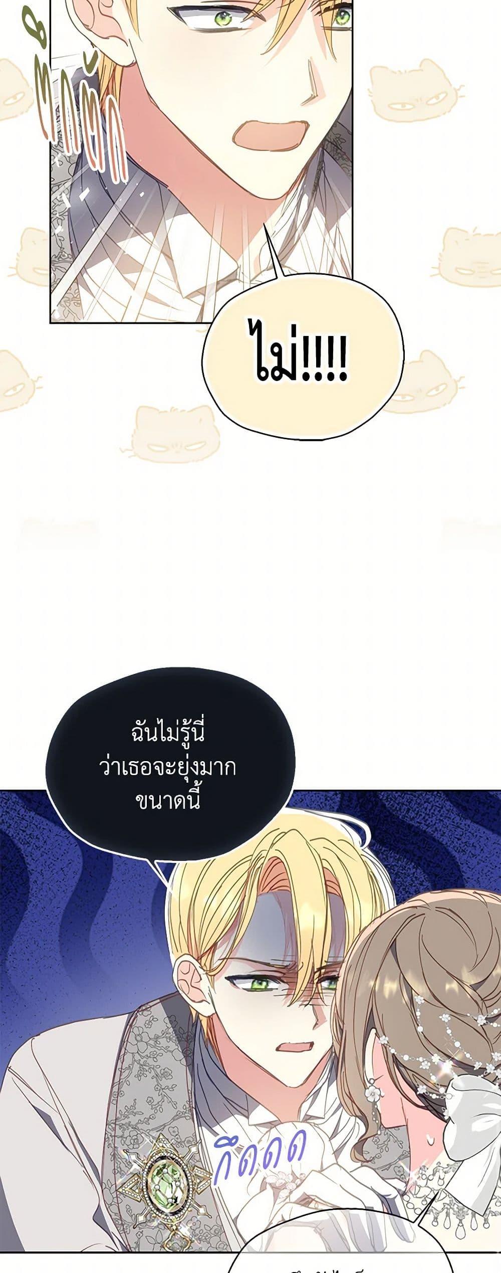 Manga-lc-com อ่านมังงะ อ่านการ์ตูน ออนไลน์ ฟรี Your Majesty, Please Spare Me This Time ตอนที่ 1 2 3 4 5 6 7 8 9 10 11 12 13 14 ฟรี ไม่มีโฆษณา Manga-lc - อ่าน มังงะ อ่าน การ์ตูน ออนไลน์ อ่านมังงะ ฟรี