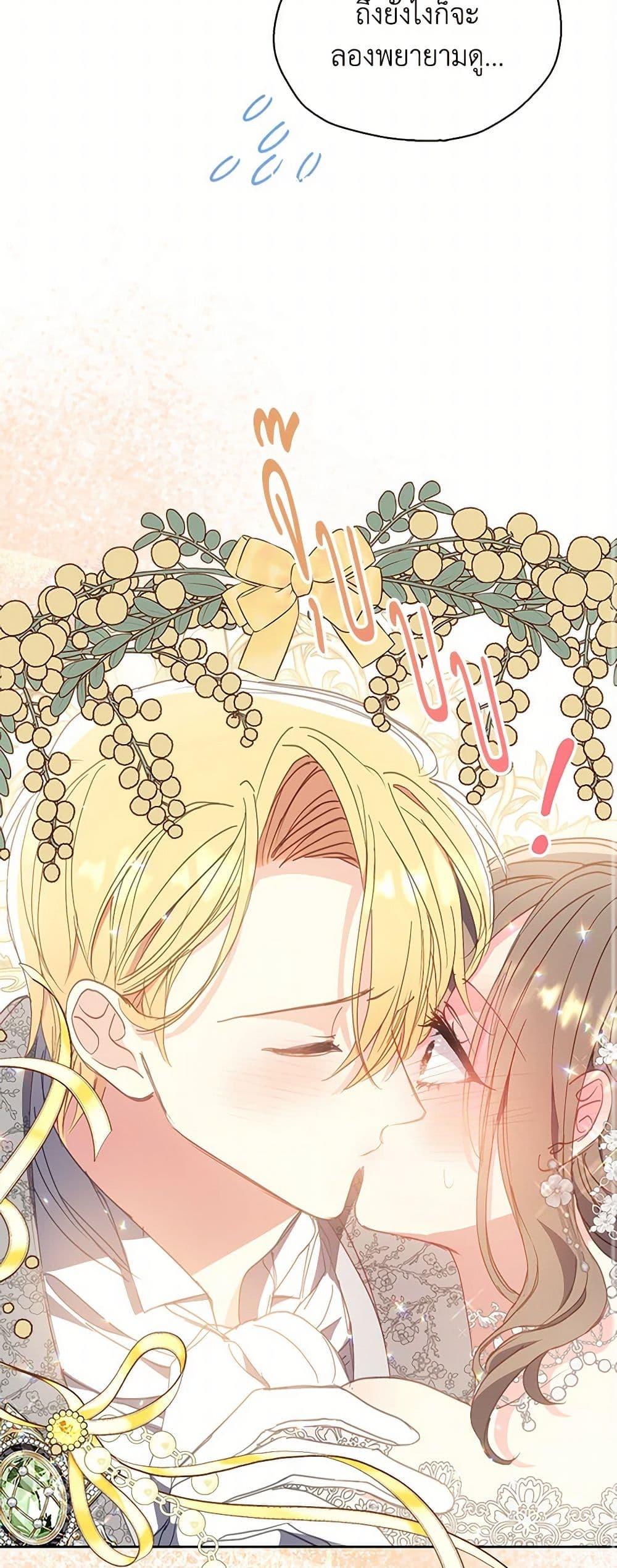 Manga-lc-com อ่านมังงะ อ่านการ์ตูน ออนไลน์ ฟรี Your Majesty, Please Spare Me This Time ตอนที่ 1 2 3 4 5 6 7 8 9 10 11 12 13 14 ฟรี ไม่มีโฆษณา Manga-lc - อ่าน มังงะ อ่าน การ์ตูน ออนไลน์ อ่านมังงะ ฟรี
