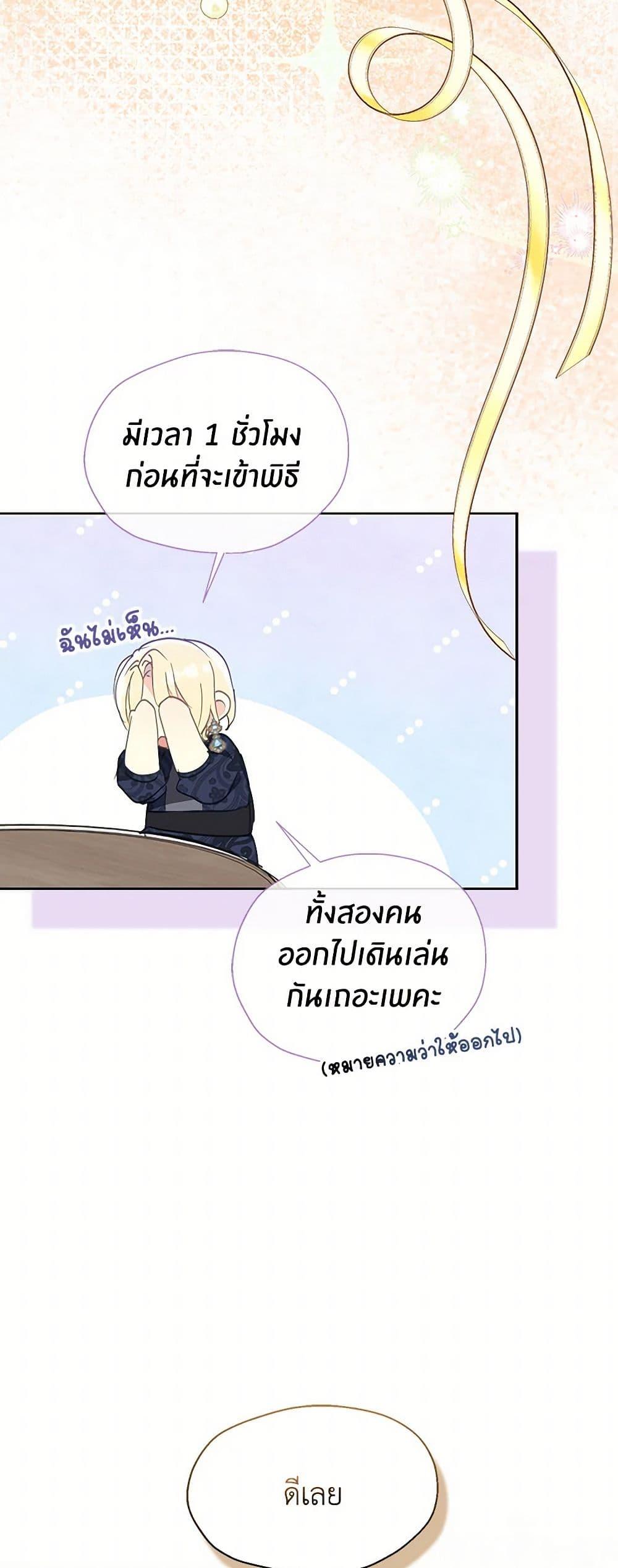 Manga-lc-com อ่านมังงะ อ่านการ์ตูน ออนไลน์ ฟรี Your Majesty, Please Spare Me This Time ตอนที่ 1 2 3 4 5 6 7 8 9 10 11 12 13 14 ฟรี ไม่มีโฆษณา Manga-lc - อ่าน มังงะ อ่าน การ์ตูน ออนไลน์ อ่านมังงะ ฟรี