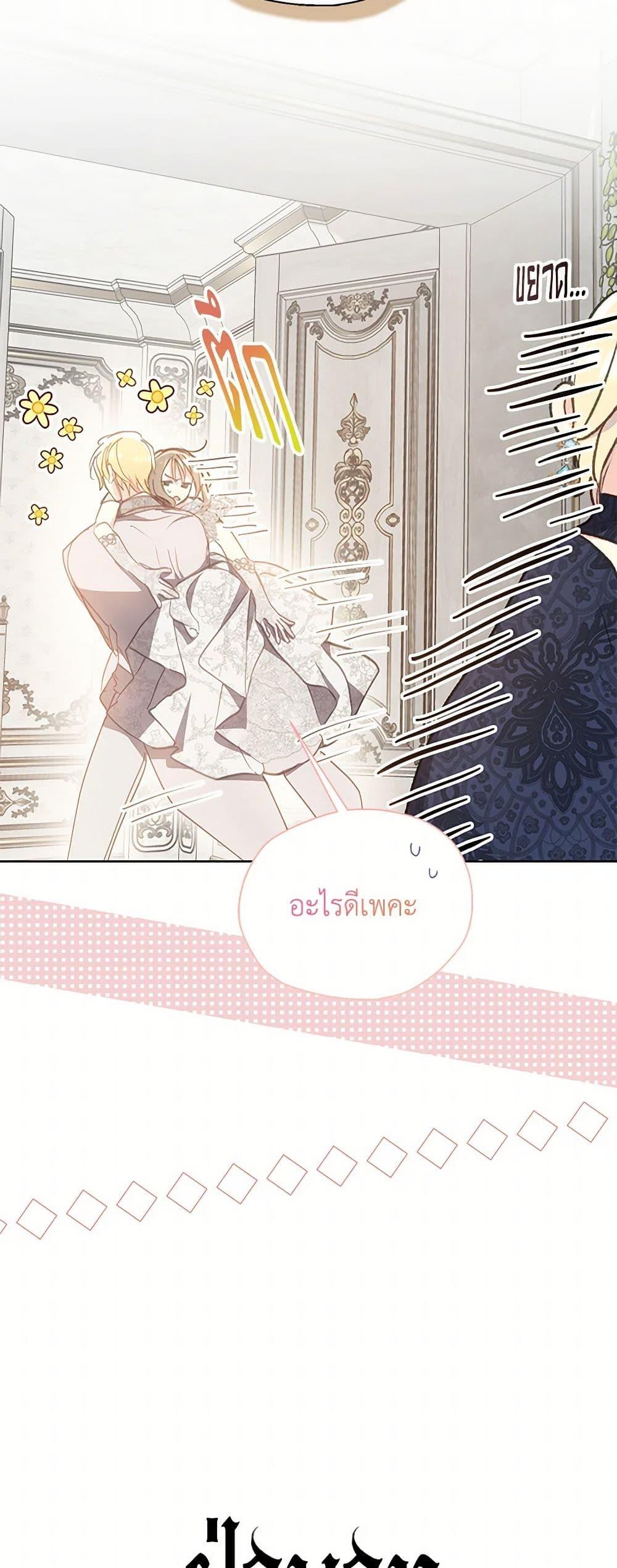 Manga-lc-com อ่านมังงะ อ่านการ์ตูน ออนไลน์ ฟรี Your Majesty, Please Spare Me This Time ตอนที่ 1 2 3 4 5 6 7 8 9 10 11 12 13 14 ฟรี ไม่มีโฆษณา Manga-lc - อ่าน มังงะ อ่าน การ์ตูน ออนไลน์ อ่านมังงะ ฟรี