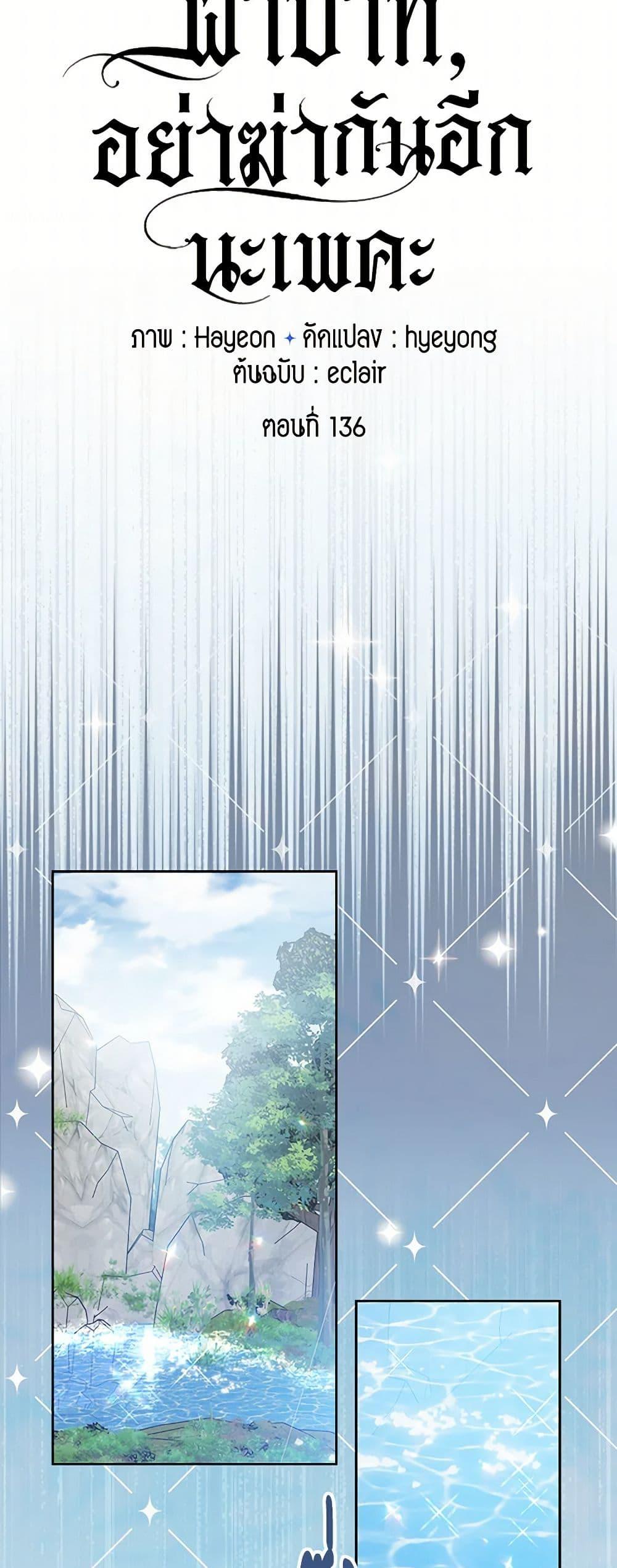 Manga-lc-com อ่านมังงะ อ่านการ์ตูน ออนไลน์ ฟรี Your Majesty, Please Spare Me This Time ตอนที่ 1 2 3 4 5 6 7 8 9 10 11 12 13 14 ฟรี ไม่มีโฆษณา Manga-lc - อ่าน มังงะ อ่าน การ์ตูน ออนไลน์ อ่านมังงะ ฟรี