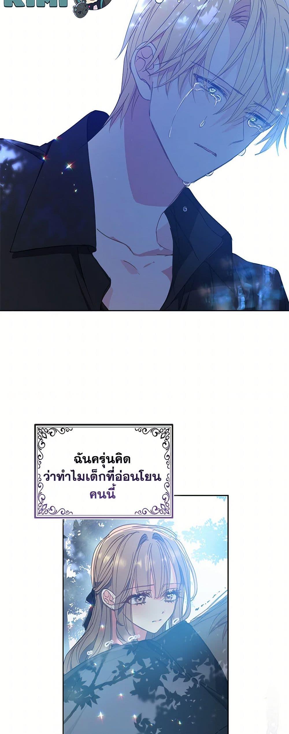 Manga-lc-com อ่านมังงะ อ่านการ์ตูน ออนไลน์ ฟรี Your Majesty, Please Spare Me This Time ตอนที่ 1 2 3 4 5 6 7 8 9 10 11 12 13 14 ฟรี ไม่มีโฆษณา Manga-lc - อ่าน มังงะ อ่าน การ์ตูน ออนไลน์ อ่านมังงะ ฟรี