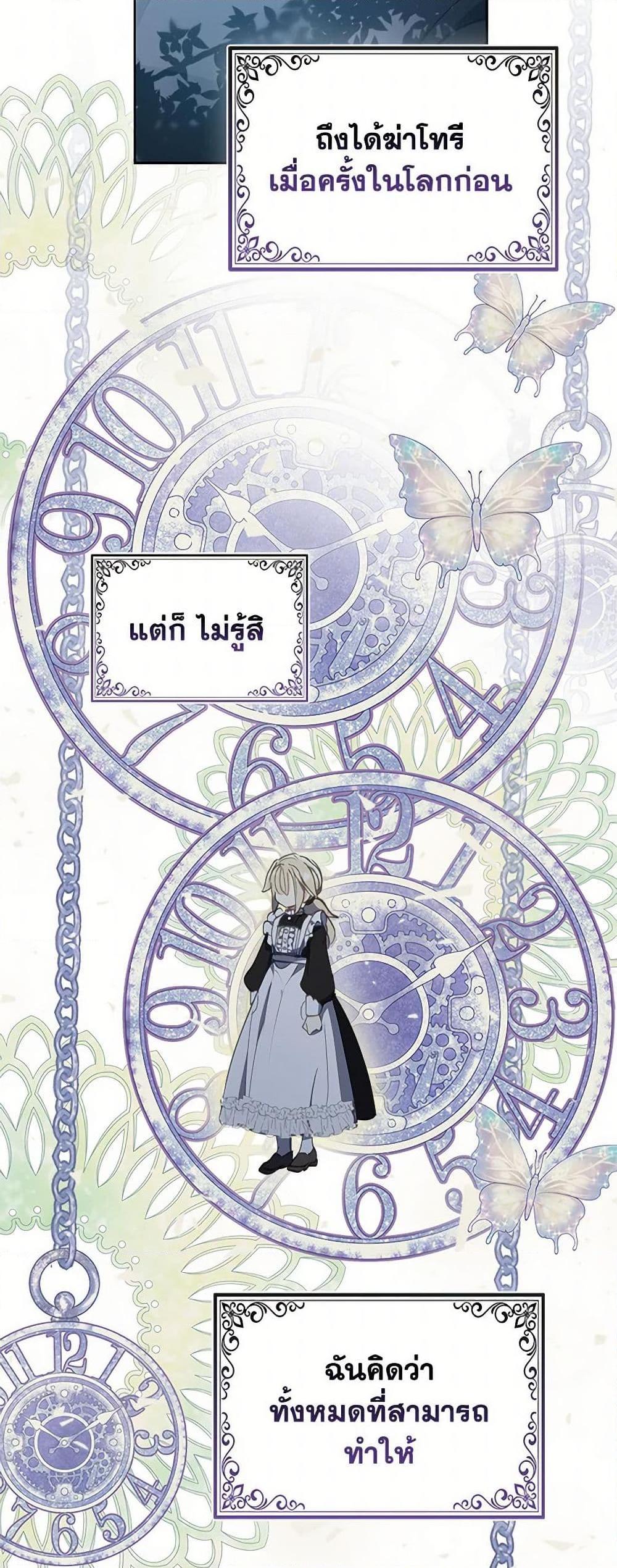 Manga-lc-com อ่านมังงะ อ่านการ์ตูน ออนไลน์ ฟรี Your Majesty, Please Spare Me This Time ตอนที่ 1 2 3 4 5 6 7 8 9 10 11 12 13 14 ฟรี ไม่มีโฆษณา Manga-lc - อ่าน มังงะ อ่าน การ์ตูน ออนไลน์ อ่านมังงะ ฟรี