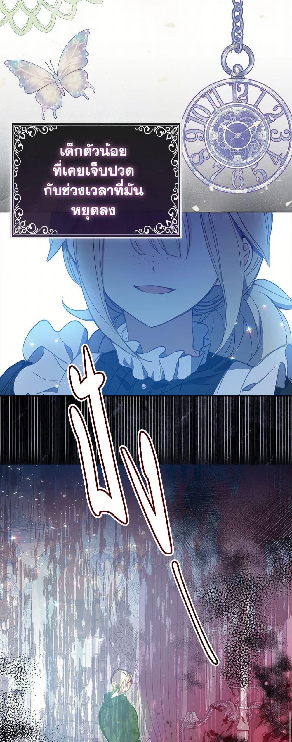 Manga-lc-com อ่านมังงะ อ่านการ์ตูน ออนไลน์ ฟรี Your Majesty, Please Spare Me This Time ตอนที่ 1 2 3 4 5 6 7 8 9 10 11 12 13 14 ฟรี ไม่มีโฆษณา Manga-lc - อ่าน มังงะ อ่าน การ์ตูน ออนไลน์ อ่านมังงะ ฟรี