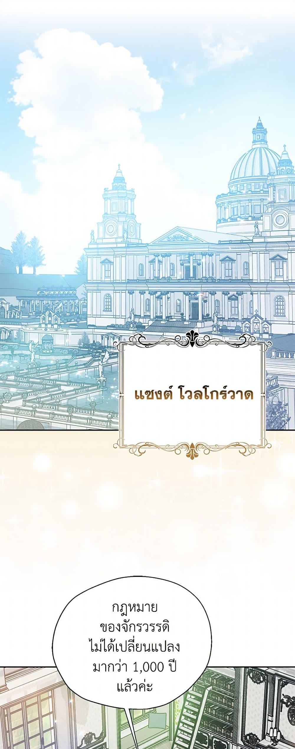 Manga-lc-com อ่านมังงะ อ่านการ์ตูน ออนไลน์ ฟรี Your Majesty, Please Spare Me This Time ตอนที่ 1 2 3 4 5 6 7 8 9 10 11 12 13 14 ฟรี ไม่มีโฆษณา Manga-lc - อ่าน มังงะ อ่าน การ์ตูน ออนไลน์ อ่านมังงะ ฟรี