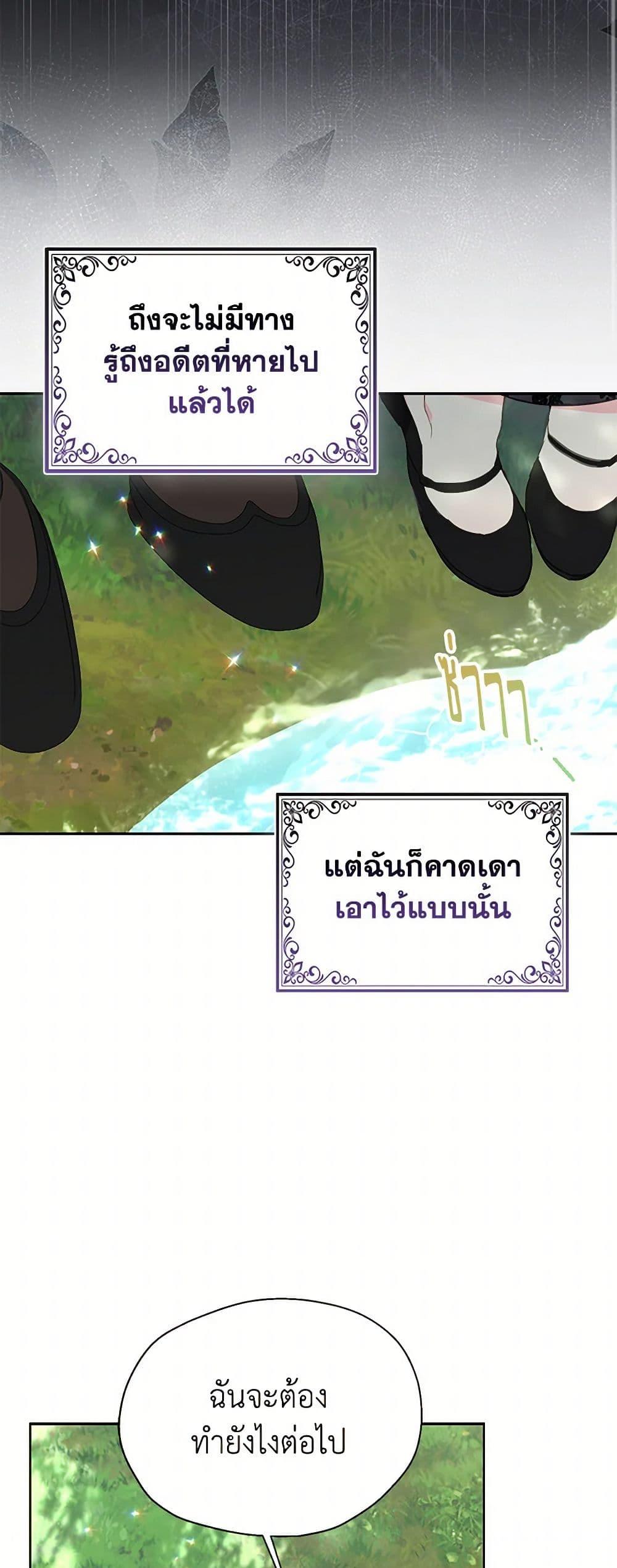 Manga-lc-com อ่านมังงะ อ่านการ์ตูน ออนไลน์ ฟรี Your Majesty, Please Spare Me This Time ตอนที่ 1 2 3 4 5 6 7 8 9 10 11 12 13 14 ฟรี ไม่มีโฆษณา Manga-lc - อ่าน มังงะ อ่าน การ์ตูน ออนไลน์ อ่านมังงะ ฟรี