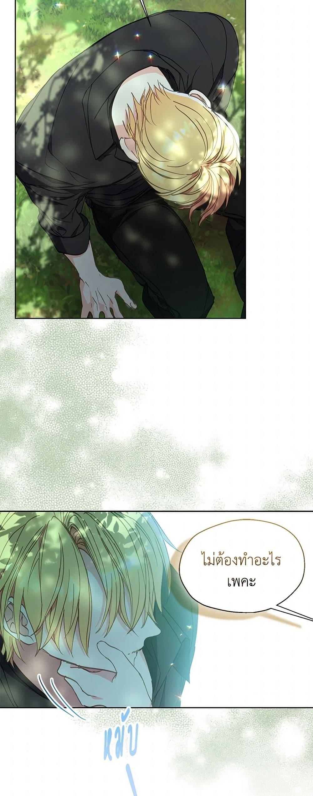 Manga-lc-com อ่านมังงะ อ่านการ์ตูน ออนไลน์ ฟรี Your Majesty, Please Spare Me This Time ตอนที่ 1 2 3 4 5 6 7 8 9 10 11 12 13 14 ฟรี ไม่มีโฆษณา Manga-lc - อ่าน มังงะ อ่าน การ์ตูน ออนไลน์ อ่านมังงะ ฟรี