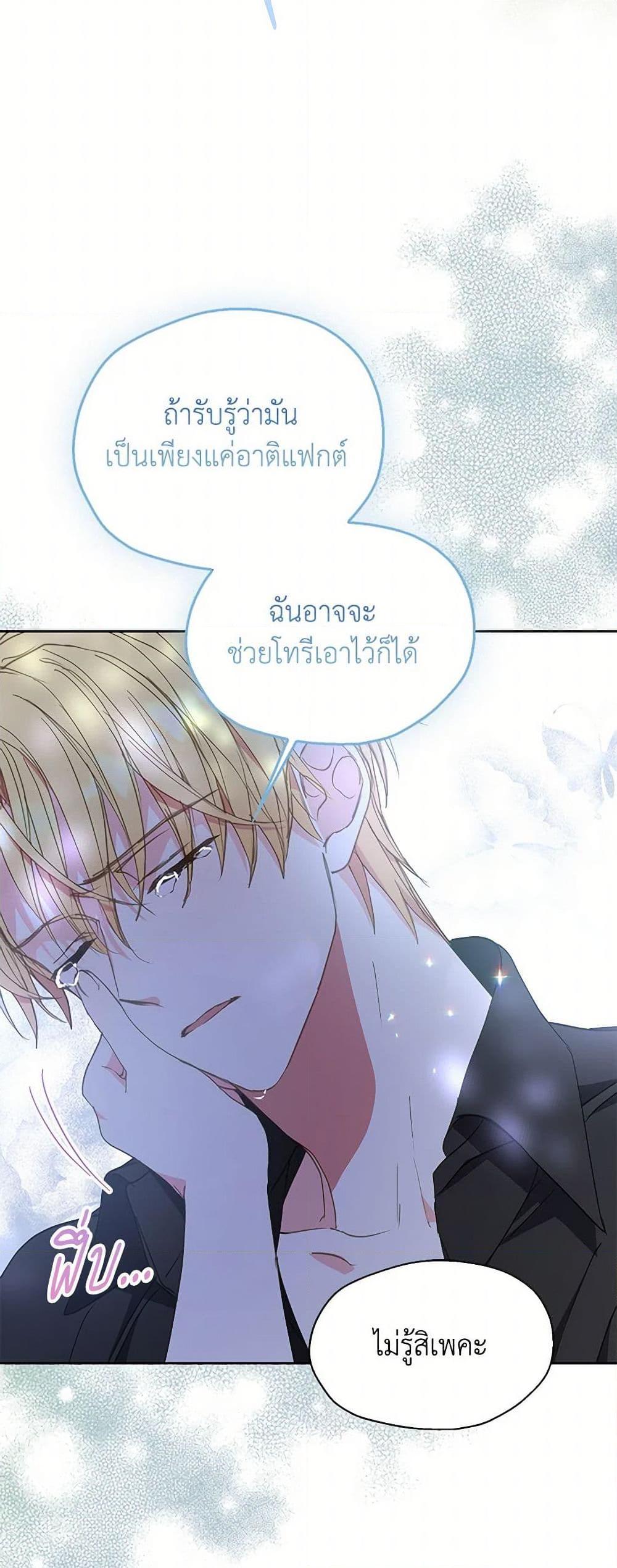 Manga-lc-com อ่านมังงะ อ่านการ์ตูน ออนไลน์ ฟรี Your Majesty, Please Spare Me This Time ตอนที่ 1 2 3 4 5 6 7 8 9 10 11 12 13 14 ฟรี ไม่มีโฆษณา Manga-lc - อ่าน มังงะ อ่าน การ์ตูน ออนไลน์ อ่านมังงะ ฟรี