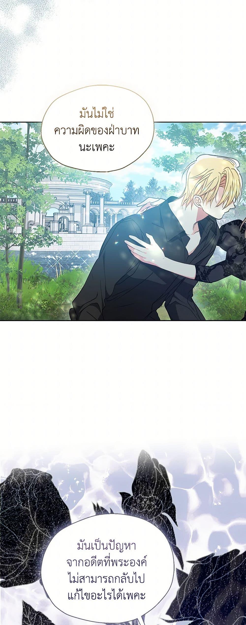 Manga-lc-com อ่านมังงะ อ่านการ์ตูน ออนไลน์ ฟรี Your Majesty, Please Spare Me This Time ตอนที่ 1 2 3 4 5 6 7 8 9 10 11 12 13 14 ฟรี ไม่มีโฆษณา Manga-lc - อ่าน มังงะ อ่าน การ์ตูน ออนไลน์ อ่านมังงะ ฟรี