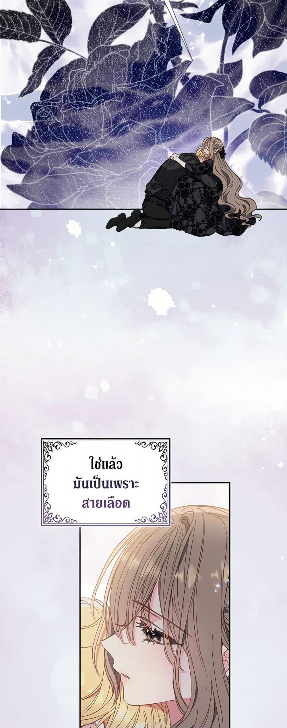 Manga-lc-com อ่านมังงะ อ่านการ์ตูน ออนไลน์ ฟรี Your Majesty, Please Spare Me This Time ตอนที่ 1 2 3 4 5 6 7 8 9 10 11 12 13 14 ฟรี ไม่มีโฆษณา Manga-lc - อ่าน มังงะ อ่าน การ์ตูน ออนไลน์ อ่านมังงะ ฟรี