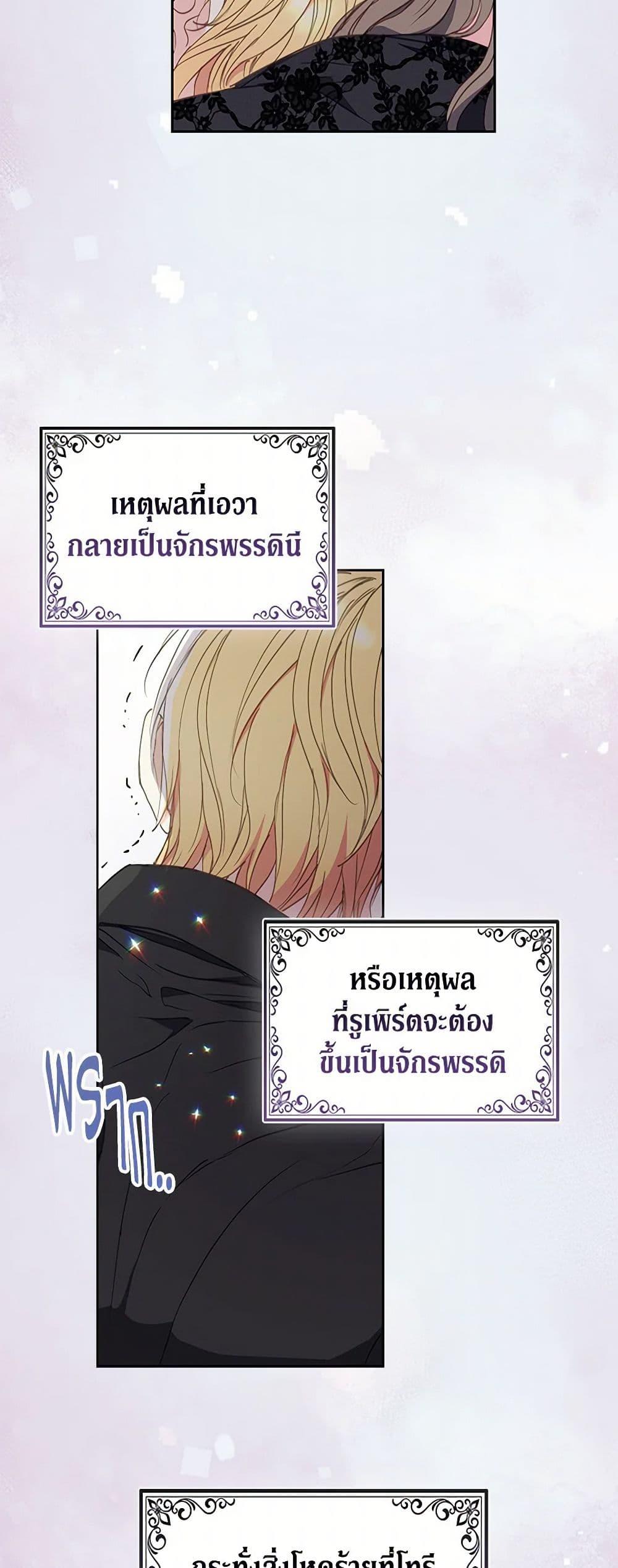 Manga-lc-com อ่านมังงะ อ่านการ์ตูน ออนไลน์ ฟรี Your Majesty, Please Spare Me This Time ตอนที่ 1 2 3 4 5 6 7 8 9 10 11 12 13 14 ฟรี ไม่มีโฆษณา Manga-lc - อ่าน มังงะ อ่าน การ์ตูน ออนไลน์ อ่านมังงะ ฟรี