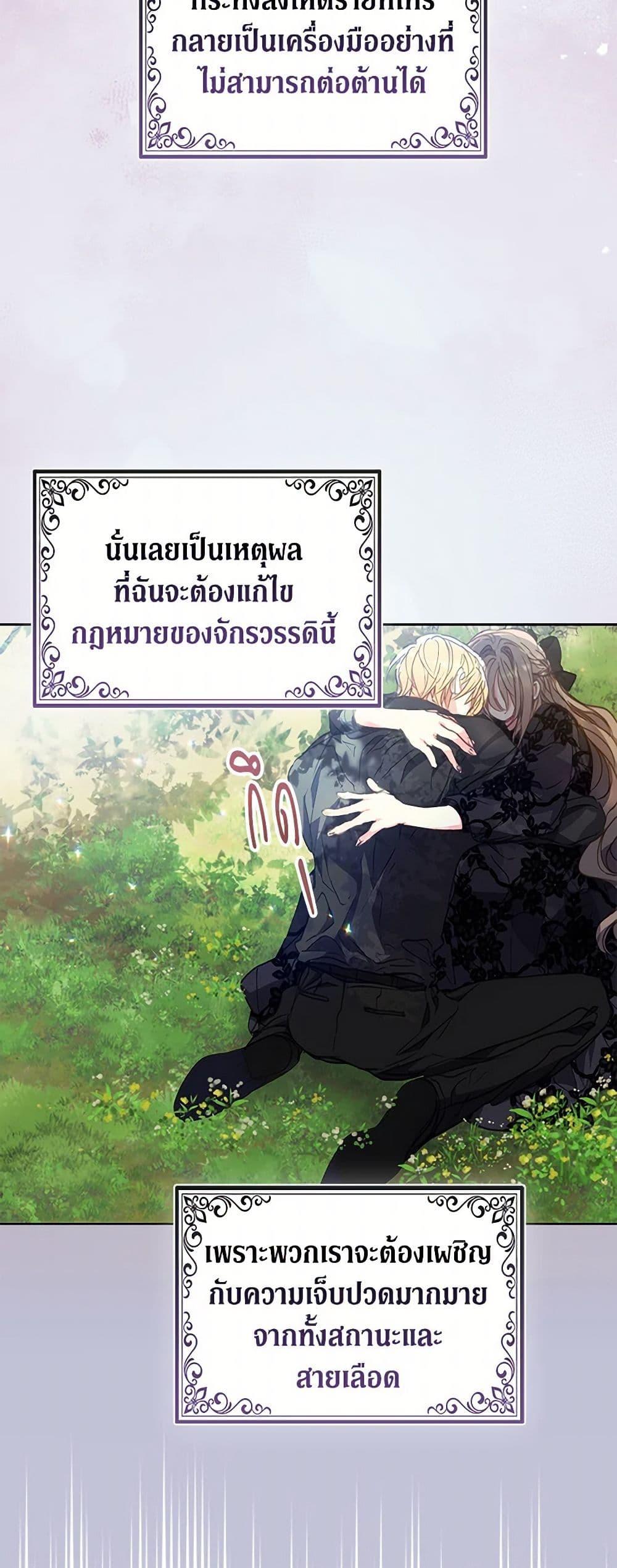 Manga-lc-com อ่านมังงะ อ่านการ์ตูน ออนไลน์ ฟรี Your Majesty, Please Spare Me This Time ตอนที่ 1 2 3 4 5 6 7 8 9 10 11 12 13 14 ฟรี ไม่มีโฆษณา Manga-lc - อ่าน มังงะ อ่าน การ์ตูน ออนไลน์ อ่านมังงะ ฟรี