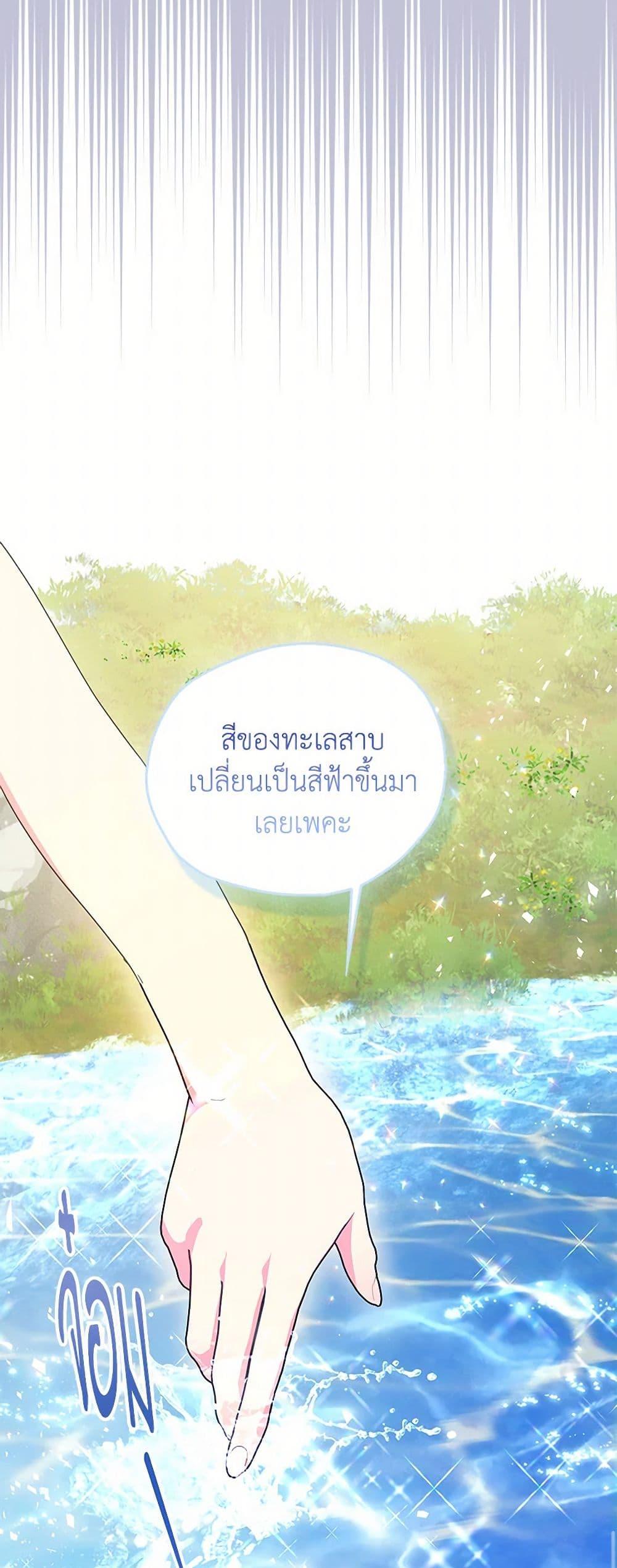 Manga-lc-com อ่านมังงะ อ่านการ์ตูน ออนไลน์ ฟรี Your Majesty, Please Spare Me This Time ตอนที่ 1 2 3 4 5 6 7 8 9 10 11 12 13 14 ฟรี ไม่มีโฆษณา Manga-lc - อ่าน มังงะ อ่าน การ์ตูน ออนไลน์ อ่านมังงะ ฟรี