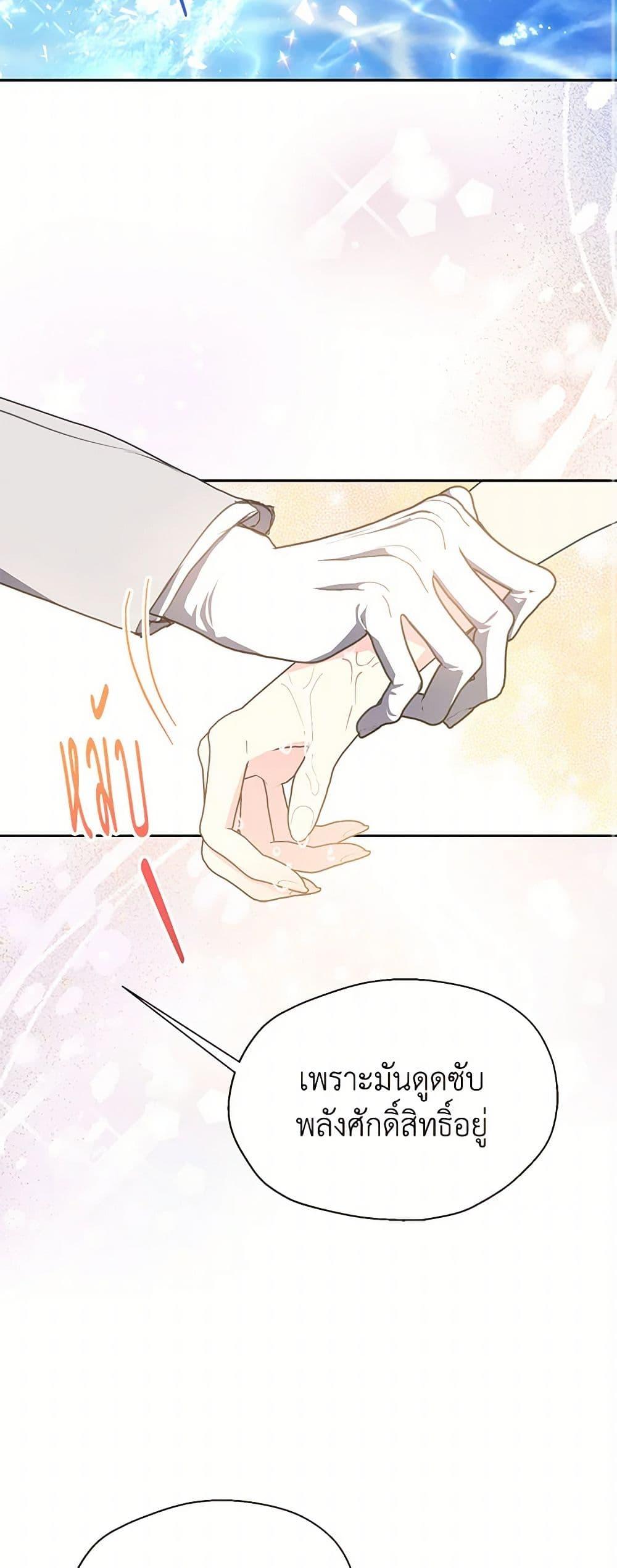 Manga-lc-com อ่านมังงะ อ่านการ์ตูน ออนไลน์ ฟรี Your Majesty, Please Spare Me This Time ตอนที่ 1 2 3 4 5 6 7 8 9 10 11 12 13 14 ฟรี ไม่มีโฆษณา Manga-lc - อ่าน มังงะ อ่าน การ์ตูน ออนไลน์ อ่านมังงะ ฟรี