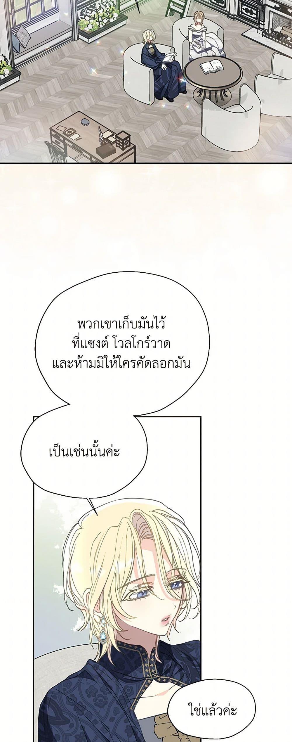 Manga-lc-com อ่านมังงะ อ่านการ์ตูน ออนไลน์ ฟรี Your Majesty, Please Spare Me This Time ตอนที่ 1 2 3 4 5 6 7 8 9 10 11 12 13 14 ฟรี ไม่มีโฆษณา Manga-lc - อ่าน มังงะ อ่าน การ์ตูน ออนไลน์ อ่านมังงะ ฟรี