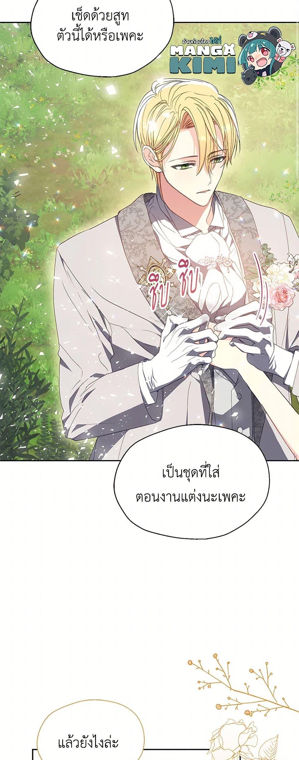 Manga-lc-com อ่านมังงะ อ่านการ์ตูน ออนไลน์ ฟรี Your Majesty, Please Spare Me This Time ตอนที่ 1 2 3 4 5 6 7 8 9 10 11 12 13 14 ฟรี ไม่มีโฆษณา Manga-lc - อ่าน มังงะ อ่าน การ์ตูน ออนไลน์ อ่านมังงะ ฟรี
