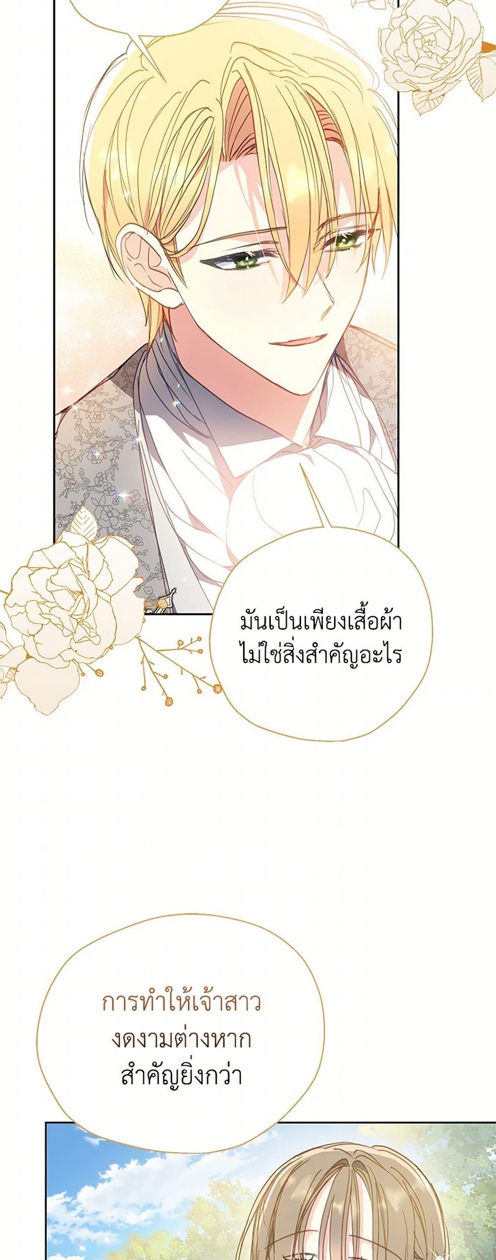 Manga-lc-com อ่านมังงะ อ่านการ์ตูน ออนไลน์ ฟรี Your Majesty, Please Spare Me This Time ตอนที่ 1 2 3 4 5 6 7 8 9 10 11 12 13 14 ฟรี ไม่มีโฆษณา Manga-lc - อ่าน มังงะ อ่าน การ์ตูน ออนไลน์ อ่านมังงะ ฟรี