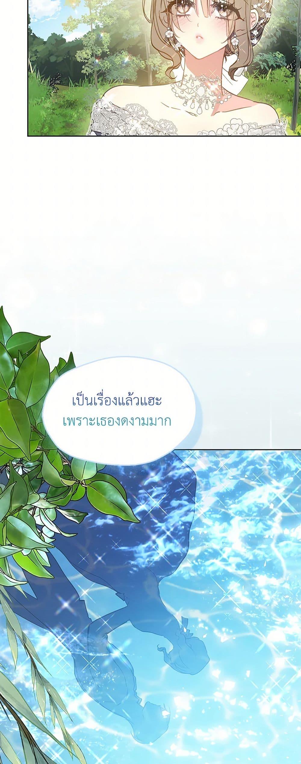 Manga-lc-com อ่านมังงะ อ่านการ์ตูน ออนไลน์ ฟรี Your Majesty, Please Spare Me This Time ตอนที่ 1 2 3 4 5 6 7 8 9 10 11 12 13 14 ฟรี ไม่มีโฆษณา Manga-lc - อ่าน มังงะ อ่าน การ์ตูน ออนไลน์ อ่านมังงะ ฟรี