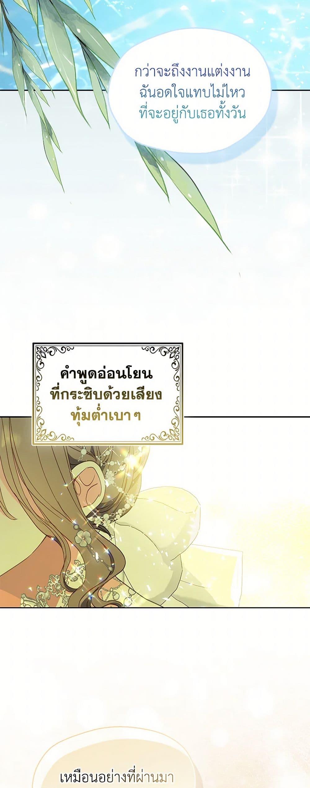 Manga-lc-com อ่านมังงะ อ่านการ์ตูน ออนไลน์ ฟรี Your Majesty, Please Spare Me This Time ตอนที่ 1 2 3 4 5 6 7 8 9 10 11 12 13 14 ฟรี ไม่มีโฆษณา Manga-lc - อ่าน มังงะ อ่าน การ์ตูน ออนไลน์ อ่านมังงะ ฟรี