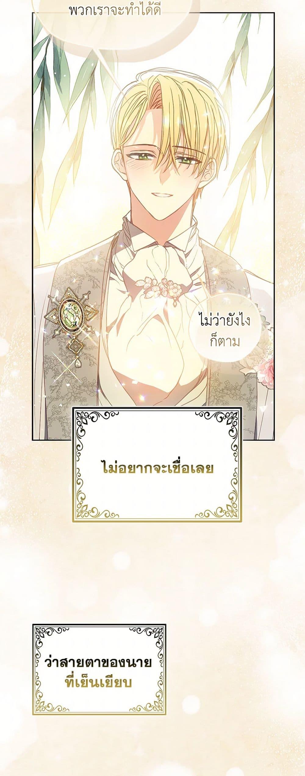 Manga-lc-com อ่านมังงะ อ่านการ์ตูน ออนไลน์ ฟรี Your Majesty, Please Spare Me This Time ตอนที่ 1 2 3 4 5 6 7 8 9 10 11 12 13 14 ฟรี ไม่มีโฆษณา Manga-lc - อ่าน มังงะ อ่าน การ์ตูน ออนไลน์ อ่านมังงะ ฟรี