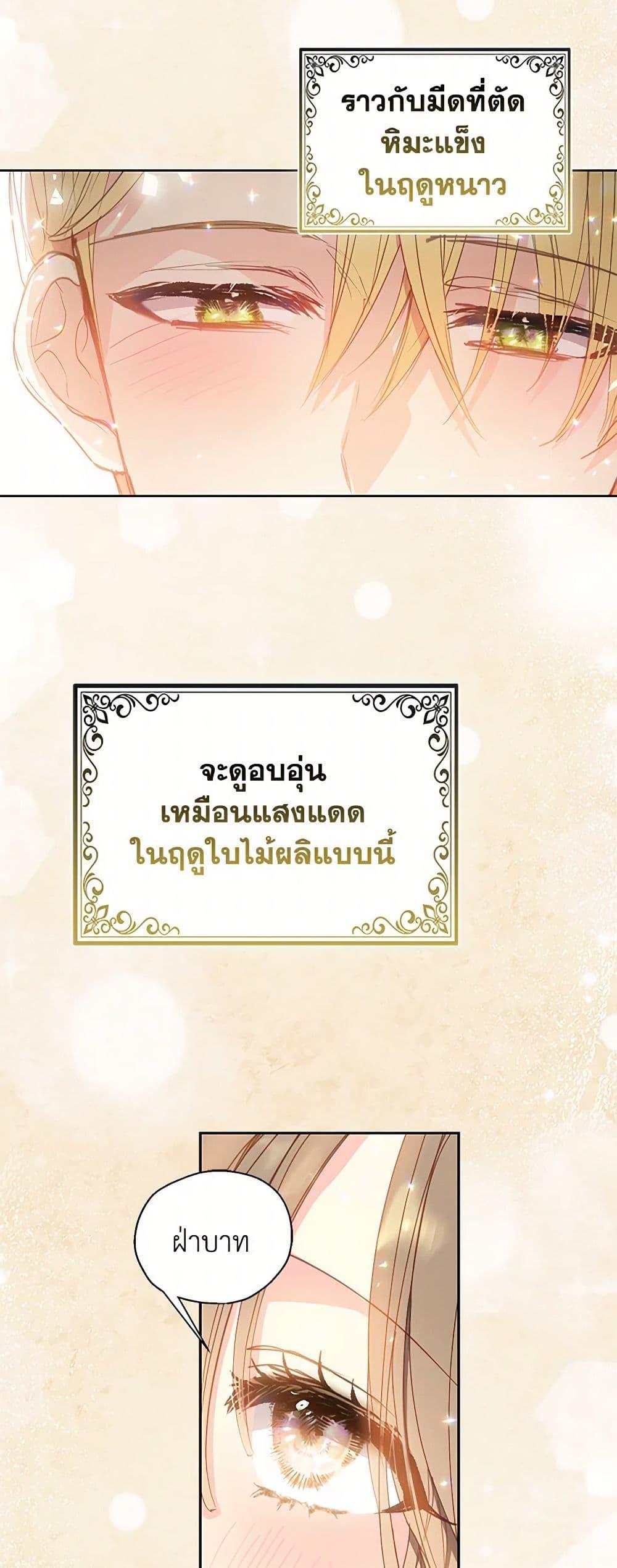 Manga-lc-com อ่านมังงะ อ่านการ์ตูน ออนไลน์ ฟรี Your Majesty, Please Spare Me This Time ตอนที่ 1 2 3 4 5 6 7 8 9 10 11 12 13 14 ฟรี ไม่มีโฆษณา Manga-lc - อ่าน มังงะ อ่าน การ์ตูน ออนไลน์ อ่านมังงะ ฟรี