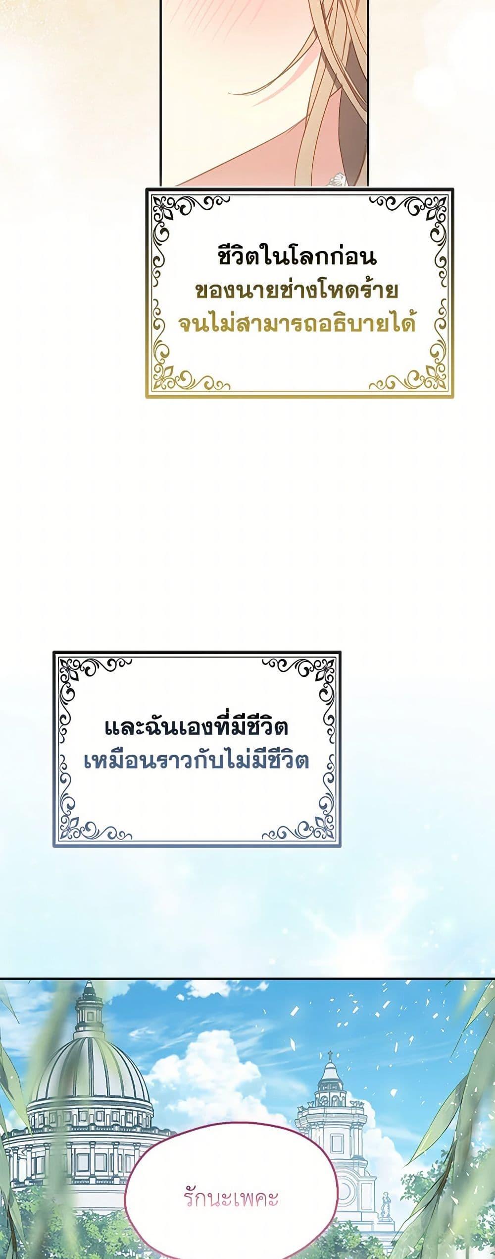 Manga-lc-com อ่านมังงะ อ่านการ์ตูน ออนไลน์ ฟรี Your Majesty, Please Spare Me This Time ตอนที่ 1 2 3 4 5 6 7 8 9 10 11 12 13 14 ฟรี ไม่มีโฆษณา Manga-lc - อ่าน มังงะ อ่าน การ์ตูน ออนไลน์ อ่านมังงะ ฟรี