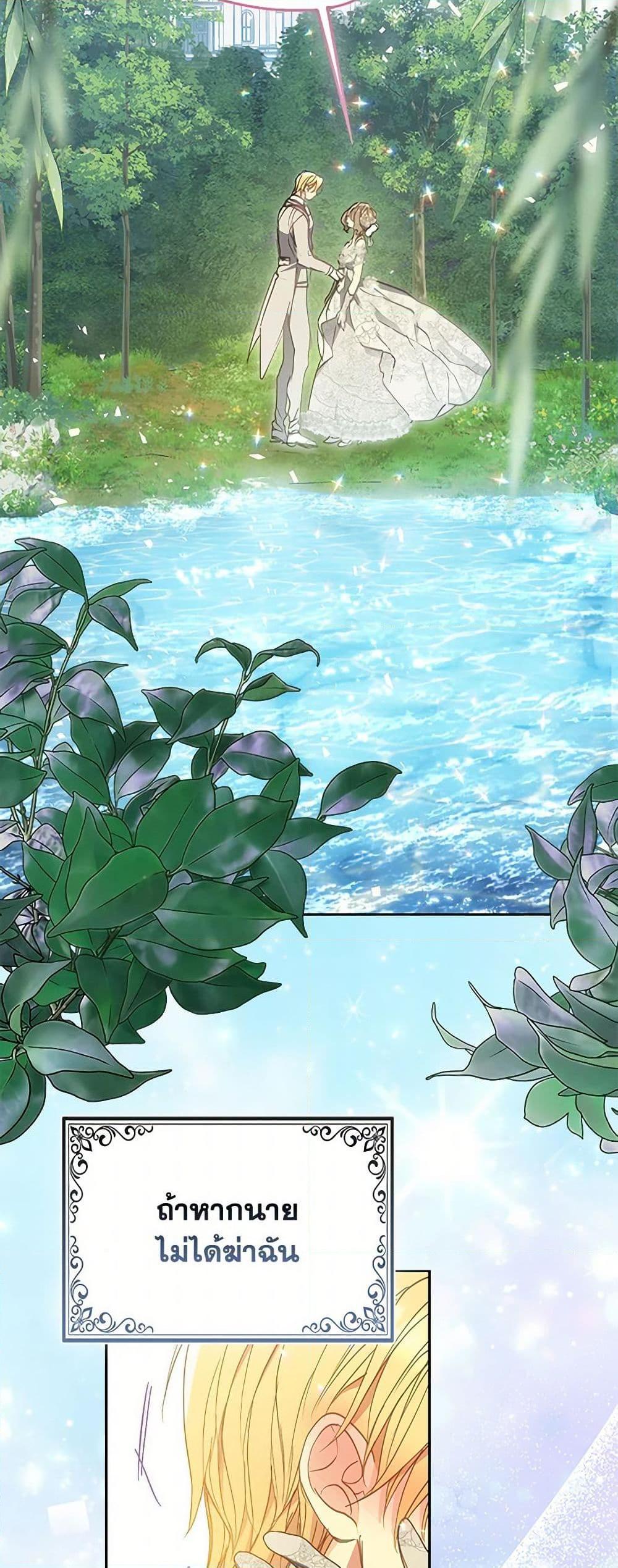 Manga-lc-com อ่านมังงะ อ่านการ์ตูน ออนไลน์ ฟรี Your Majesty, Please Spare Me This Time ตอนที่ 1 2 3 4 5 6 7 8 9 10 11 12 13 14 ฟรี ไม่มีโฆษณา Manga-lc - อ่าน มังงะ อ่าน การ์ตูน ออนไลน์ อ่านมังงะ ฟรี