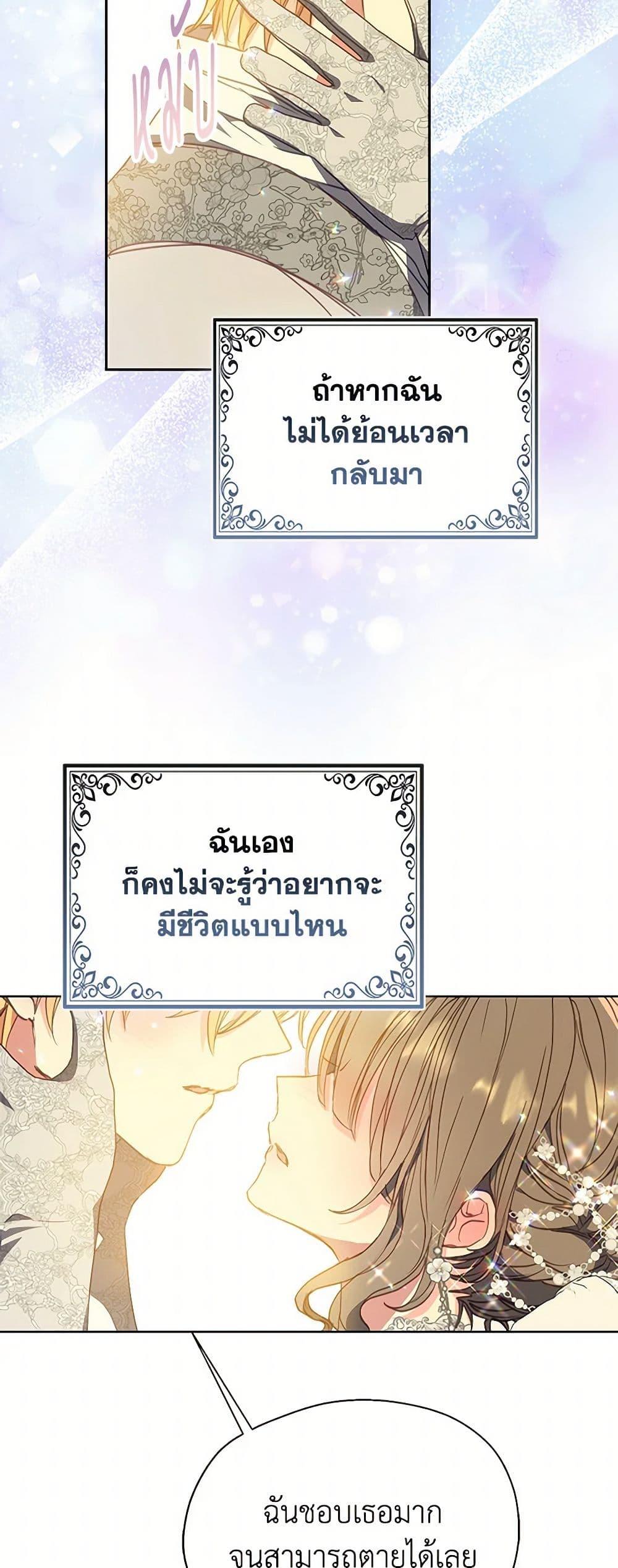 Manga-lc-com อ่านมังงะ อ่านการ์ตูน ออนไลน์ ฟรี Your Majesty, Please Spare Me This Time ตอนที่ 1 2 3 4 5 6 7 8 9 10 11 12 13 14 ฟรี ไม่มีโฆษณา Manga-lc - อ่าน มังงะ อ่าน การ์ตูน ออนไลน์ อ่านมังงะ ฟรี
