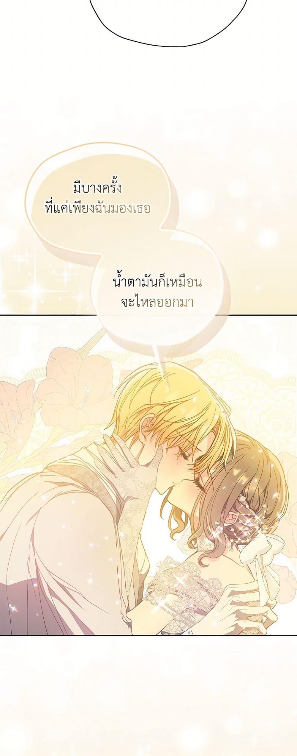 Manga-lc-com อ่านมังงะ อ่านการ์ตูน ออนไลน์ ฟรี Your Majesty, Please Spare Me This Time ตอนที่ 1 2 3 4 5 6 7 8 9 10 11 12 13 14 ฟรี ไม่มีโฆษณา Manga-lc - อ่าน มังงะ อ่าน การ์ตูน ออนไลน์ อ่านมังงะ ฟรี