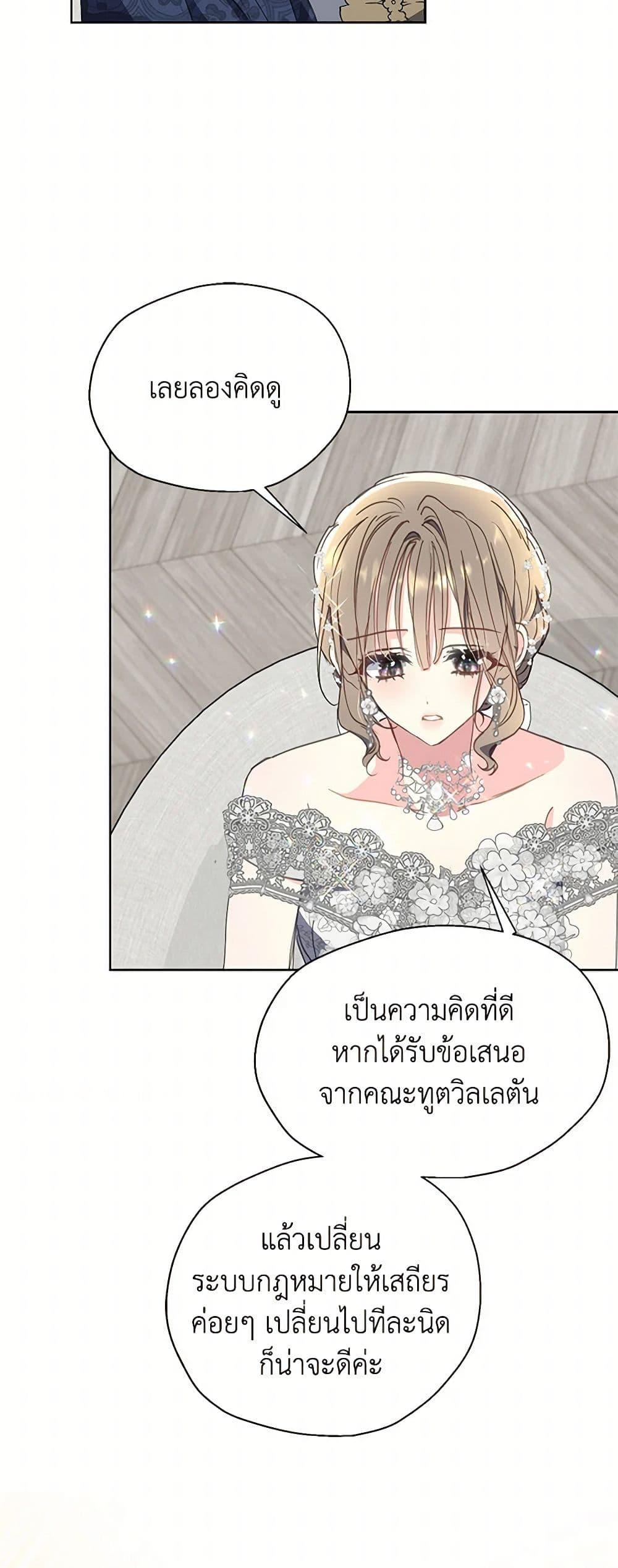 Manga-lc-com อ่านมังงะ อ่านการ์ตูน ออนไลน์ ฟรี Your Majesty, Please Spare Me This Time ตอนที่ 1 2 3 4 5 6 7 8 9 10 11 12 13 14 ฟรี ไม่มีโฆษณา Manga-lc - อ่าน มังงะ อ่าน การ์ตูน ออนไลน์ อ่านมังงะ ฟรี