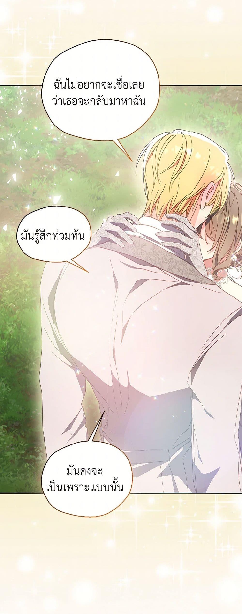 Manga-lc-com อ่านมังงะ อ่านการ์ตูน ออนไลน์ ฟรี Your Majesty, Please Spare Me This Time ตอนที่ 1 2 3 4 5 6 7 8 9 10 11 12 13 14 ฟรี ไม่มีโฆษณา Manga-lc - อ่าน มังงะ อ่าน การ์ตูน ออนไลน์ อ่านมังงะ ฟรี