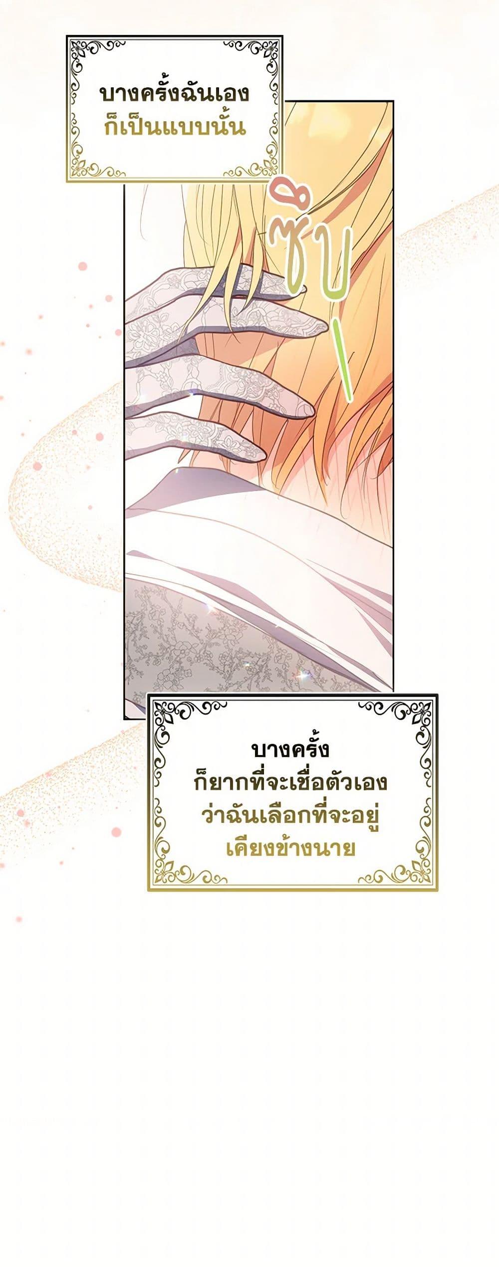 Manga-lc-com อ่านมังงะ อ่านการ์ตูน ออนไลน์ ฟรี Your Majesty, Please Spare Me This Time ตอนที่ 1 2 3 4 5 6 7 8 9 10 11 12 13 14 ฟรี ไม่มีโฆษณา Manga-lc - อ่าน มังงะ อ่าน การ์ตูน ออนไลน์ อ่านมังงะ ฟรี