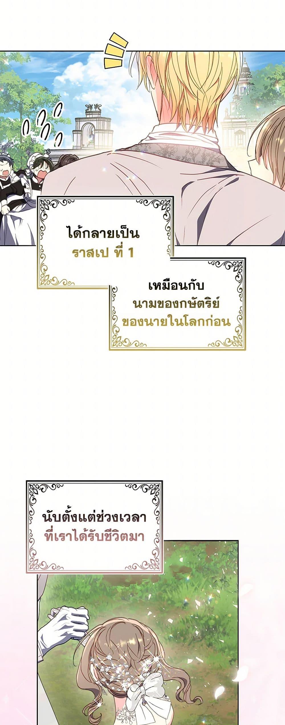 Manga-lc-com อ่านมังงะ อ่านการ์ตูน ออนไลน์ ฟรี Your Majesty, Please Spare Me This Time ตอนที่ 1 2 3 4 5 6 7 8 9 10 11 12 13 14 ฟรี ไม่มีโฆษณา Manga-lc - อ่าน มังงะ อ่าน การ์ตูน ออนไลน์ อ่านมังงะ ฟรี