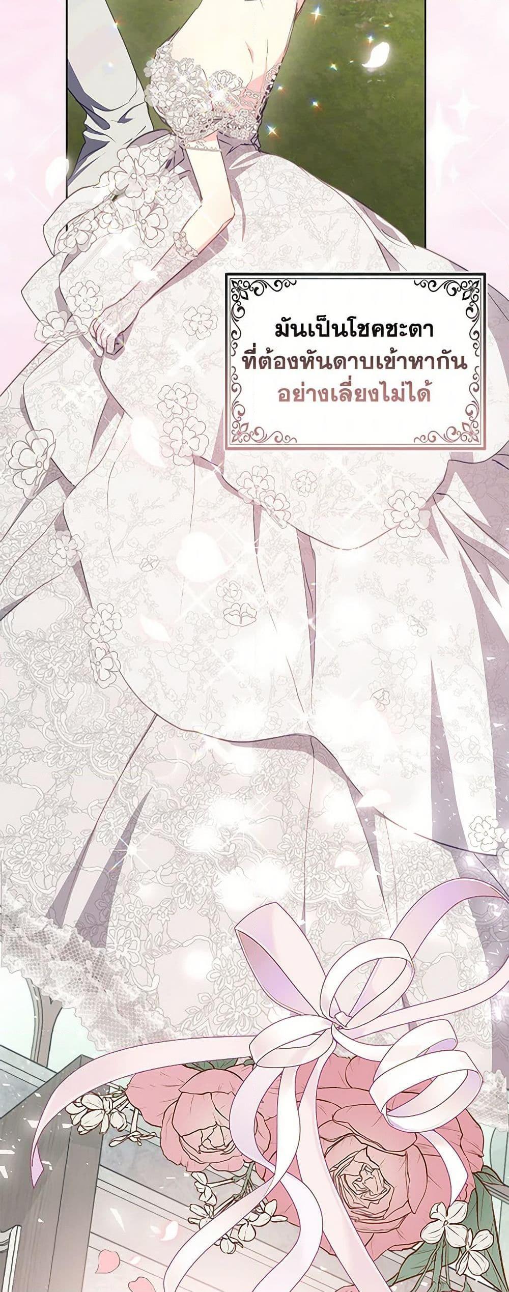 Manga-lc-com อ่านมังงะ อ่านการ์ตูน ออนไลน์ ฟรี Your Majesty, Please Spare Me This Time ตอนที่ 1 2 3 4 5 6 7 8 9 10 11 12 13 14 ฟรี ไม่มีโฆษณา Manga-lc - อ่าน มังงะ อ่าน การ์ตูน ออนไลน์ อ่านมังงะ ฟรี