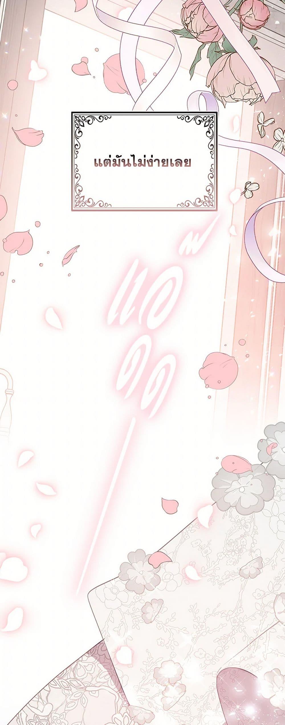 Manga-lc-com อ่านมังงะ อ่านการ์ตูน ออนไลน์ ฟรี Your Majesty, Please Spare Me This Time ตอนที่ 1 2 3 4 5 6 7 8 9 10 11 12 13 14 ฟรี ไม่มีโฆษณา Manga-lc - อ่าน มังงะ อ่าน การ์ตูน ออนไลน์ อ่านมังงะ ฟรี
