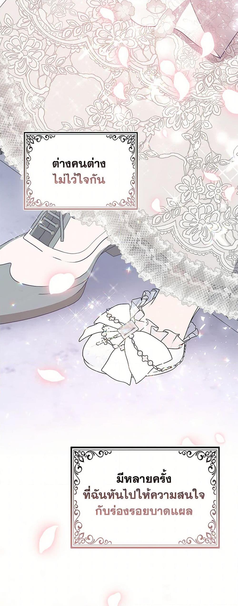 Manga-lc-com อ่านมังงะ อ่านการ์ตูน ออนไลน์ ฟรี Your Majesty, Please Spare Me This Time ตอนที่ 1 2 3 4 5 6 7 8 9 10 11 12 13 14 ฟรี ไม่มีโฆษณา Manga-lc - อ่าน มังงะ อ่าน การ์ตูน ออนไลน์ อ่านมังงะ ฟรี