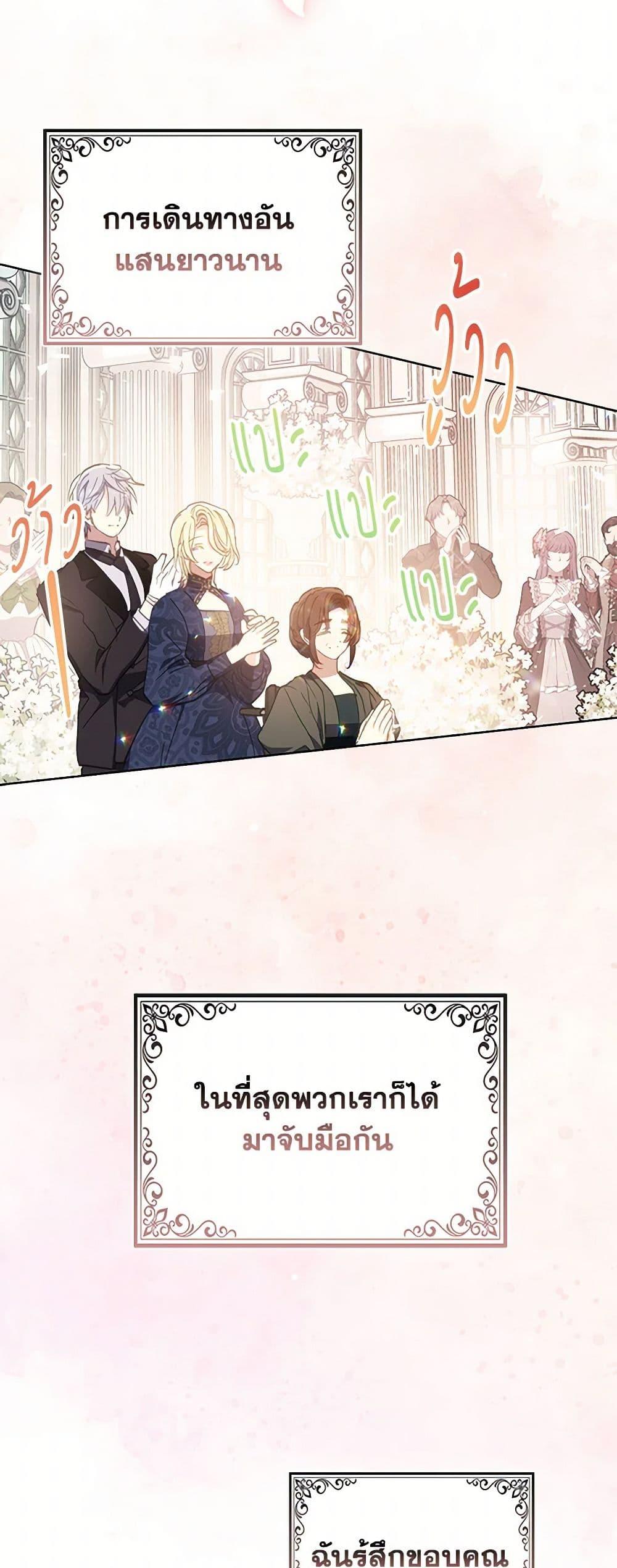 Manga-lc-com อ่านมังงะ อ่านการ์ตูน ออนไลน์ ฟรี Your Majesty, Please Spare Me This Time ตอนที่ 1 2 3 4 5 6 7 8 9 10 11 12 13 14 ฟรี ไม่มีโฆษณา Manga-lc - อ่าน มังงะ อ่าน การ์ตูน ออนไลน์ อ่านมังงะ ฟรี