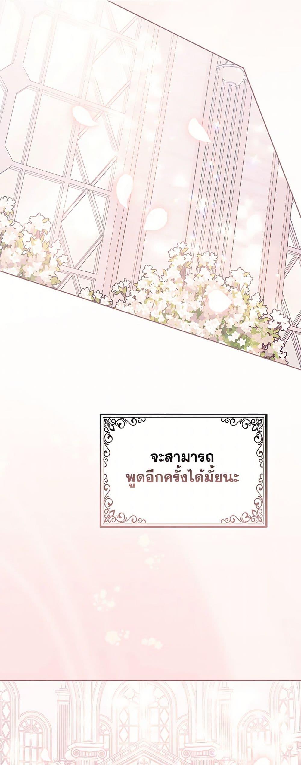 Manga-lc-com อ่านมังงะ อ่านการ์ตูน ออนไลน์ ฟรี Your Majesty, Please Spare Me This Time ตอนที่ 1 2 3 4 5 6 7 8 9 10 11 12 13 14 ฟรี ไม่มีโฆษณา Manga-lc - อ่าน มังงะ อ่าน การ์ตูน ออนไลน์ อ่านมังงะ ฟรี