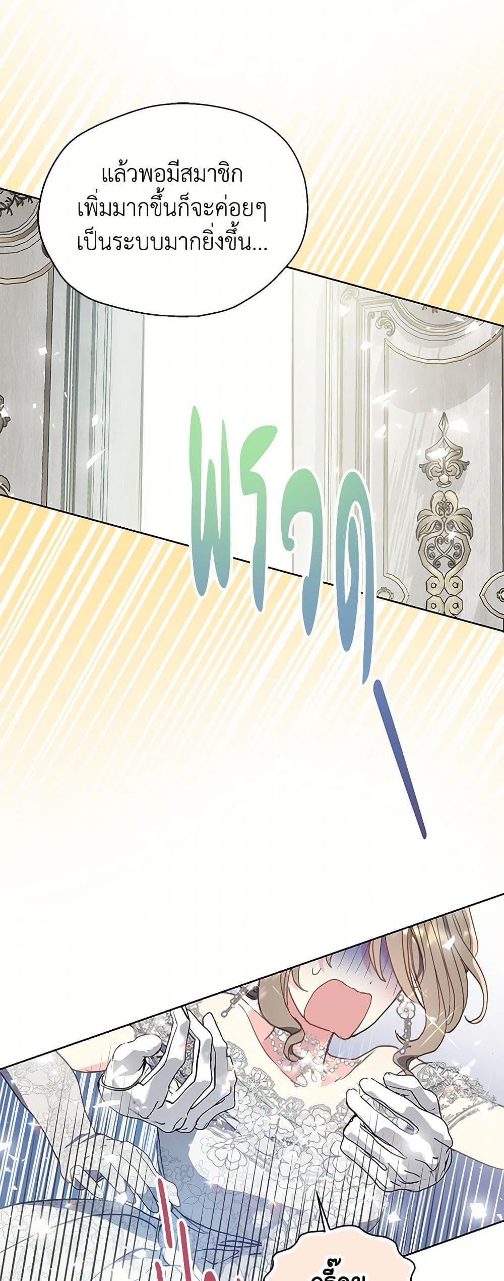 Manga-lc-com อ่านมังงะ อ่านการ์ตูน ออนไลน์ ฟรี Your Majesty, Please Spare Me This Time ตอนที่ 1 2 3 4 5 6 7 8 9 10 11 12 13 14 ฟรี ไม่มีโฆษณา Manga-lc - อ่าน มังงะ อ่าน การ์ตูน ออนไลน์ อ่านมังงะ ฟรี