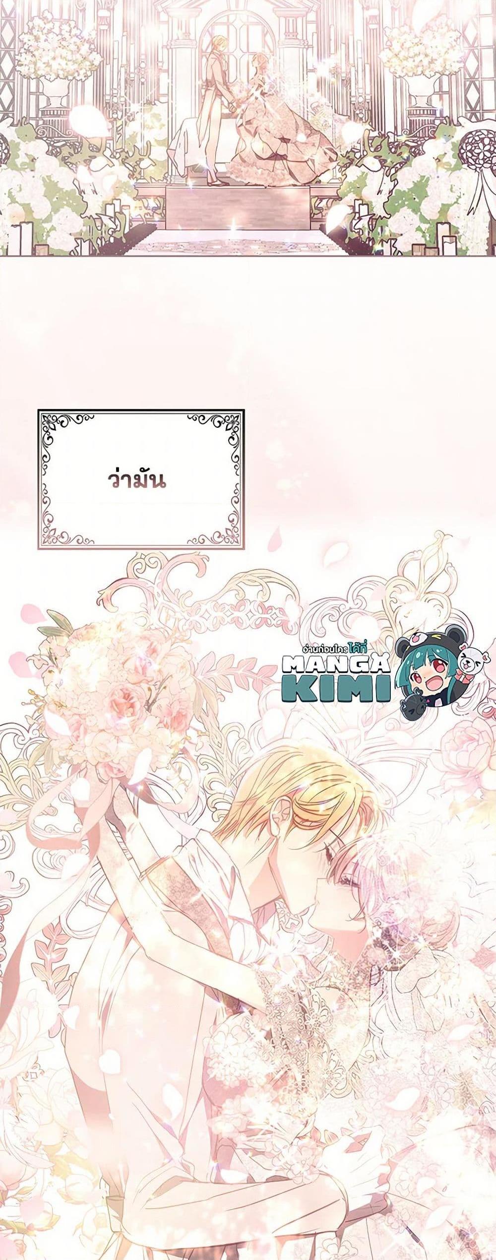Manga-lc-com อ่านมังงะ อ่านการ์ตูน ออนไลน์ ฟรี Your Majesty, Please Spare Me This Time ตอนที่ 1 2 3 4 5 6 7 8 9 10 11 12 13 14 ฟรี ไม่มีโฆษณา Manga-lc - อ่าน มังงะ อ่าน การ์ตูน ออนไลน์ อ่านมังงะ ฟรี