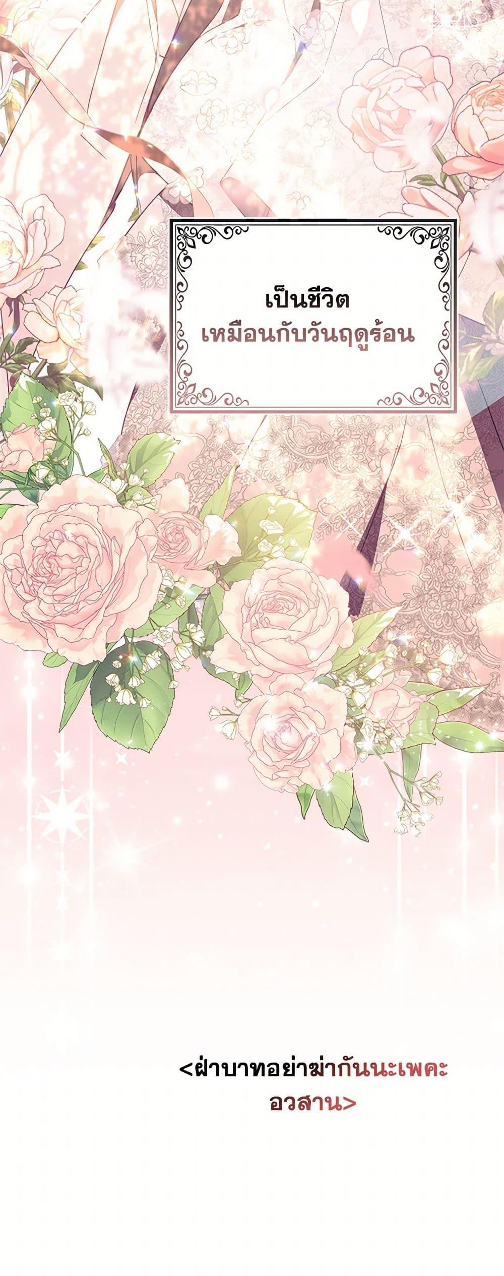 Manga-lc-com อ่านมังงะ อ่านการ์ตูน ออนไลน์ ฟรี Your Majesty, Please Spare Me This Time ตอนที่ 1 2 3 4 5 6 7 8 9 10 11 12 13 14 ฟรี ไม่มีโฆษณา Manga-lc - อ่าน มังงะ อ่าน การ์ตูน ออนไลน์ อ่านมังงะ ฟรี