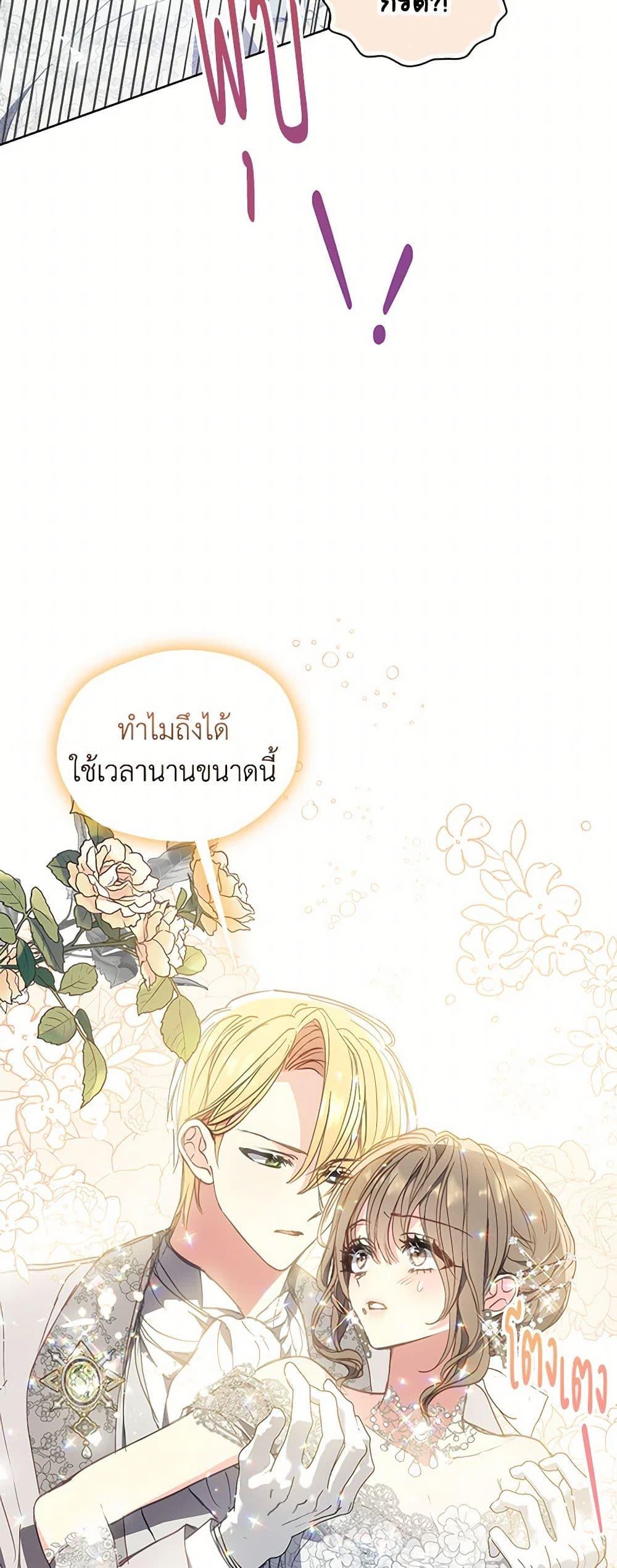 Manga-lc-com อ่านมังงะ อ่านการ์ตูน ออนไลน์ ฟรี Your Majesty, Please Spare Me This Time ตอนที่ 1 2 3 4 5 6 7 8 9 10 11 12 13 14 ฟรี ไม่มีโฆษณา Manga-lc - อ่าน มังงะ อ่าน การ์ตูน ออนไลน์ อ่านมังงะ ฟรี