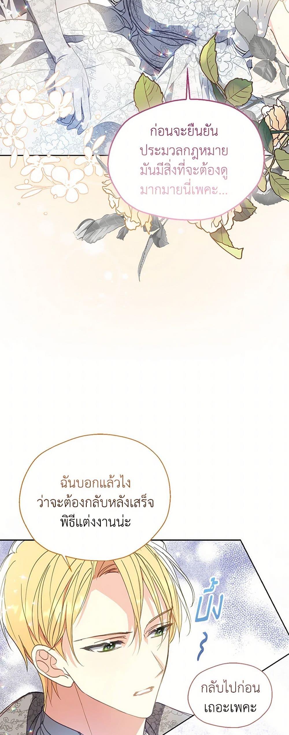 Manga-lc-com อ่านมังงะ อ่านการ์ตูน ออนไลน์ ฟรี Your Majesty, Please Spare Me This Time ตอนที่ 1 2 3 4 5 6 7 8 9 10 11 12 13 14 ฟรี ไม่มีโฆษณา Manga-lc - อ่าน มังงะ อ่าน การ์ตูน ออนไลน์ อ่านมังงะ ฟรี