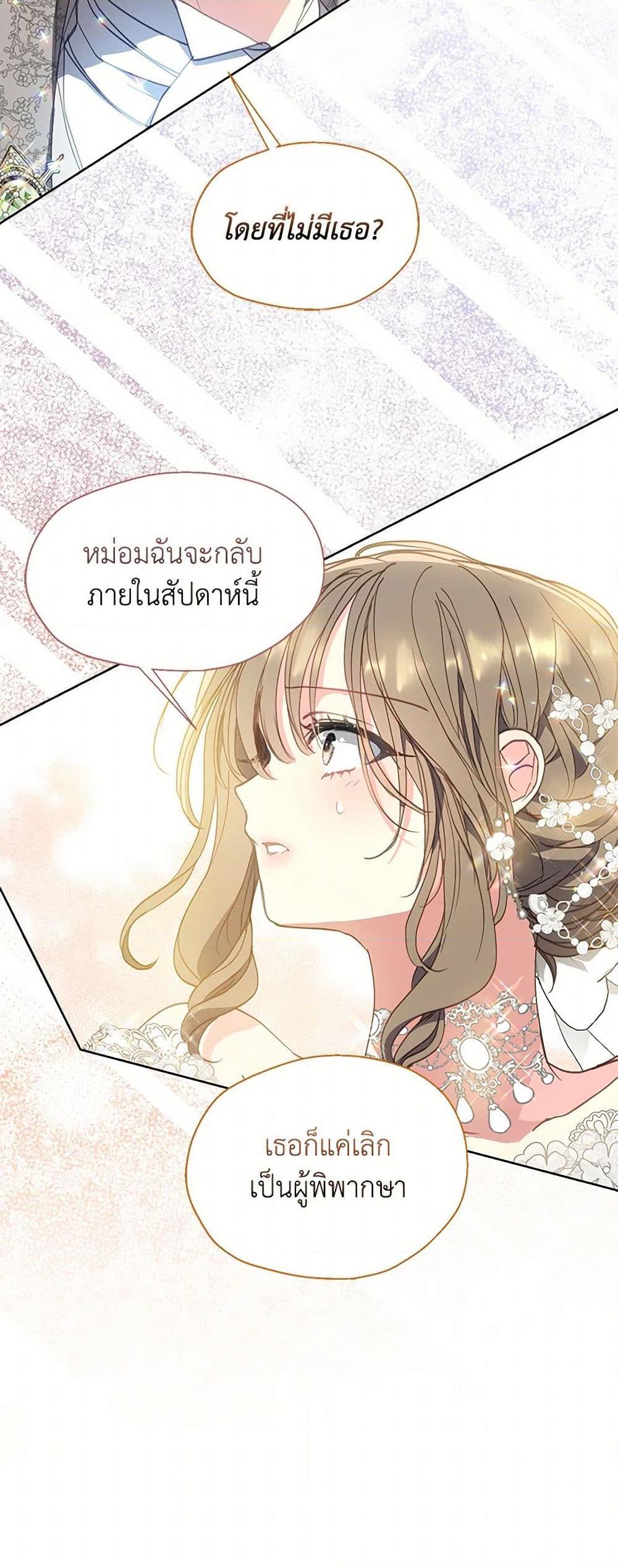 Manga-lc-com อ่านมังงะ อ่านการ์ตูน ออนไลน์ ฟรี Your Majesty, Please Spare Me This Time ตอนที่ 1 2 3 4 5 6 7 8 9 10 11 12 13 14 ฟรี ไม่มีโฆษณา Manga-lc - อ่าน มังงะ อ่าน การ์ตูน ออนไลน์ อ่านมังงะ ฟรี