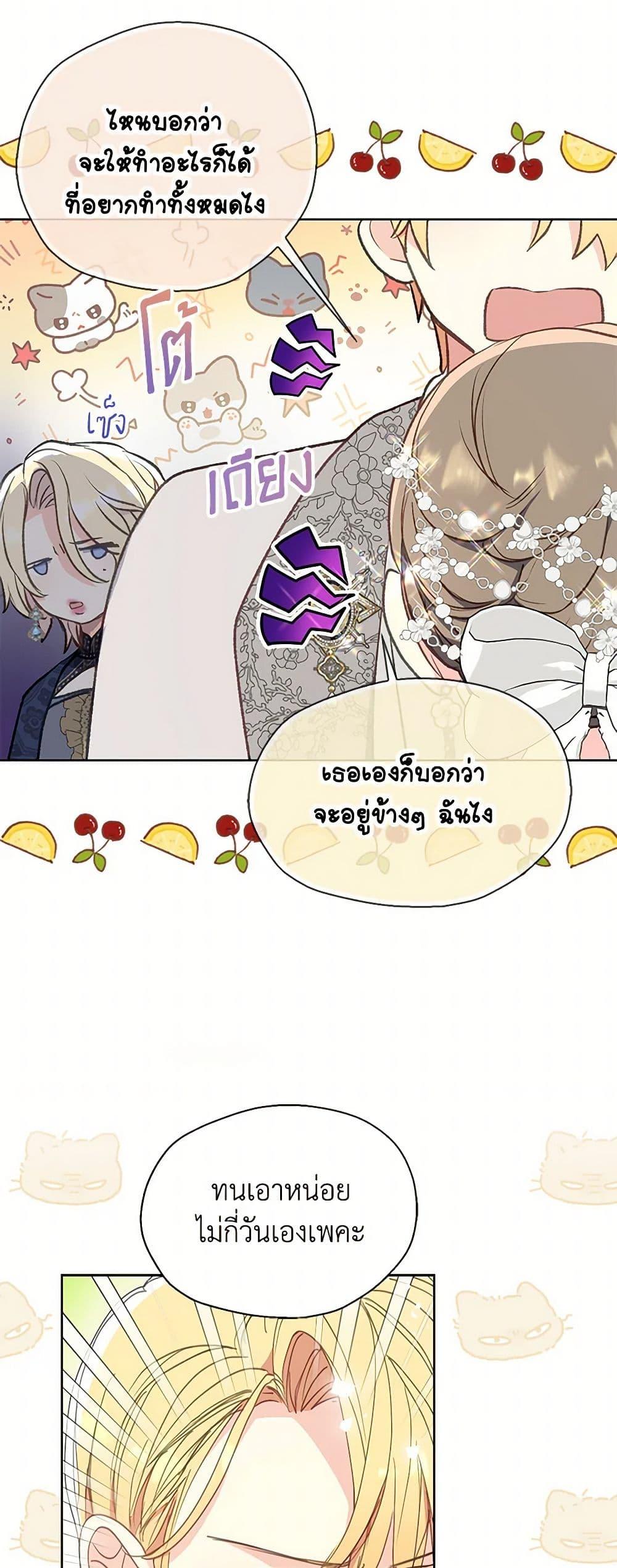 Manga-lc-com อ่านมังงะ อ่านการ์ตูน ออนไลน์ ฟรี Your Majesty, Please Spare Me This Time ตอนที่ 1 2 3 4 5 6 7 8 9 10 11 12 13 14 ฟรี ไม่มีโฆษณา Manga-lc - อ่าน มังงะ อ่าน การ์ตูน ออนไลน์ อ่านมังงะ ฟรี