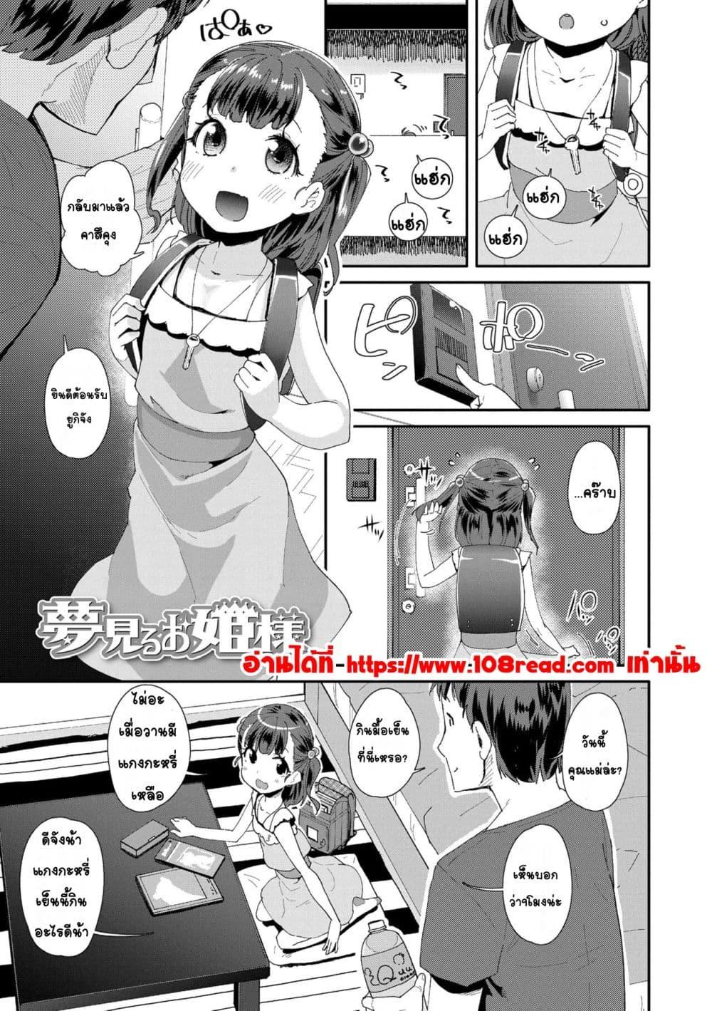 Doujin-Lc- อ่าน โดจิน มังฮวา เกาหลี ญี่ปุ่น จีน แปลไทย Mesu ni Umareta Omae ga Warui!! ความผิดเธอนั่นแหละที่เกิดมาเป็นผู้หญิง!! ตอนที่ 1 2 3 4 5 6 7 8 9 10 11 12 13 14 ฟรี ไม่มีโฆษณา อ่าน โดจิน Manhwa เกาหลี ญี่ปุ่น จีน เรามีครบ คัดมาให้เน้นๆ โดจิน 18+ รับประกันความฟินโดย  Doujin Lc
