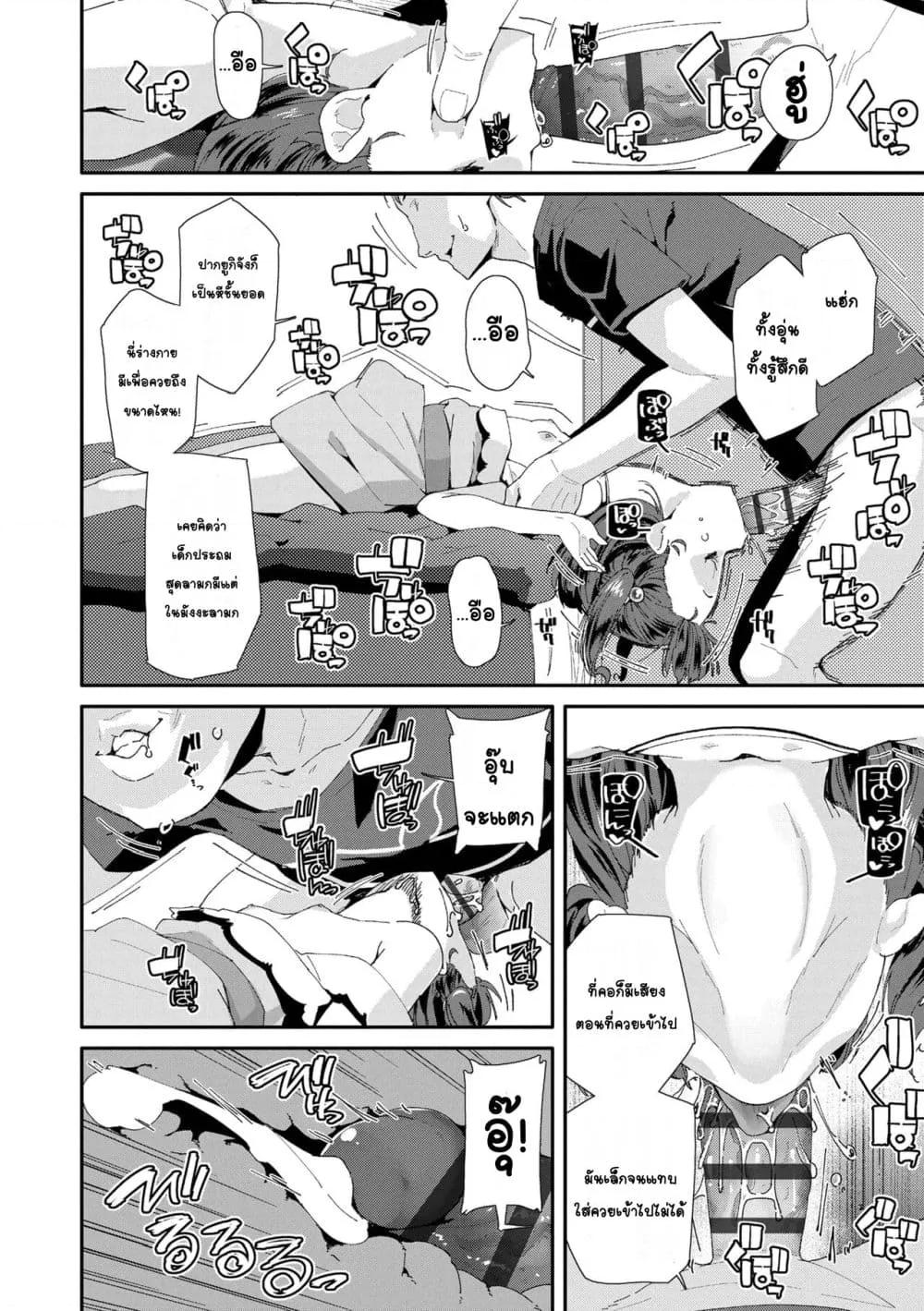 Doujin-Lc- อ่าน โดจิน มังฮวา เกาหลี ญี่ปุ่น จีน แปลไทย Mesu ni Umareta Omae ga Warui!! ความผิดเธอนั่นแหละที่เกิดมาเป็นผู้หญิง!! ตอนที่ 1 2 3 4 5 6 7 8 9 10 11 12 13 14 ฟรี ไม่มีโฆษณา อ่าน โดจิน Manhwa เกาหลี ญี่ปุ่น จีน เรามีครบ คัดมาให้เน้นๆ โดจิน 18+ รับประกันความฟินโดย  Doujin Lc